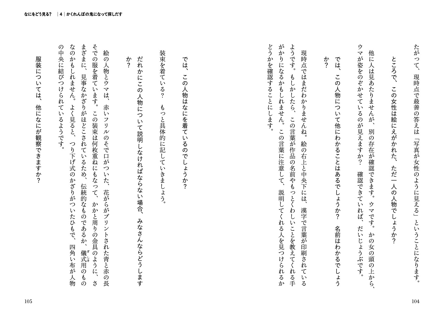 サムネイル画像5