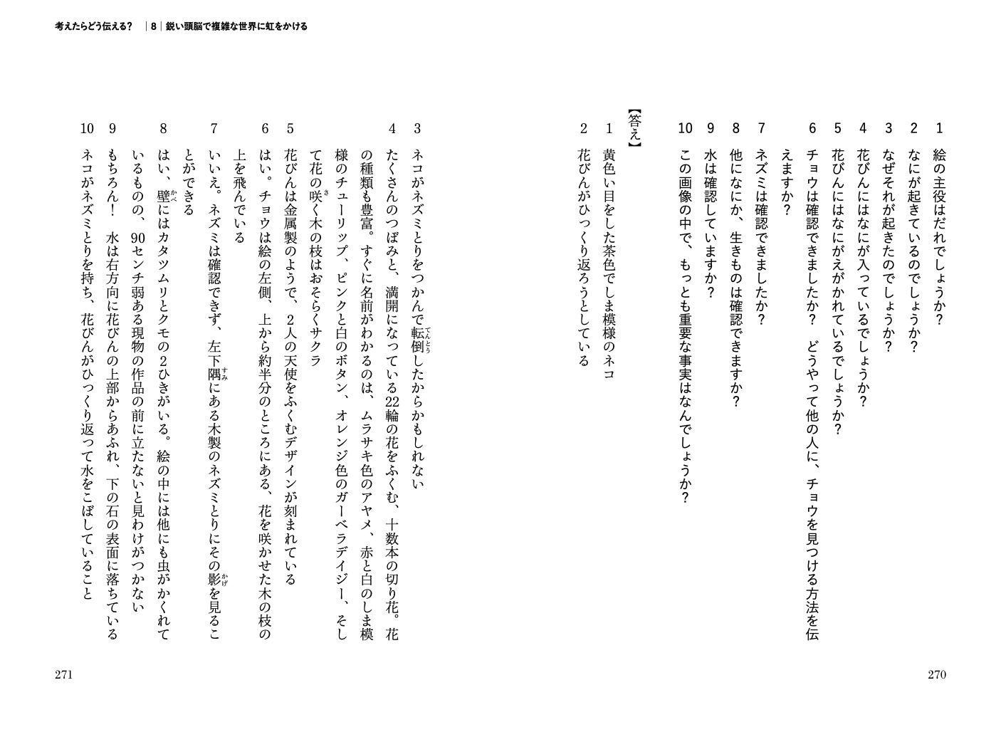 サムネイル画像7