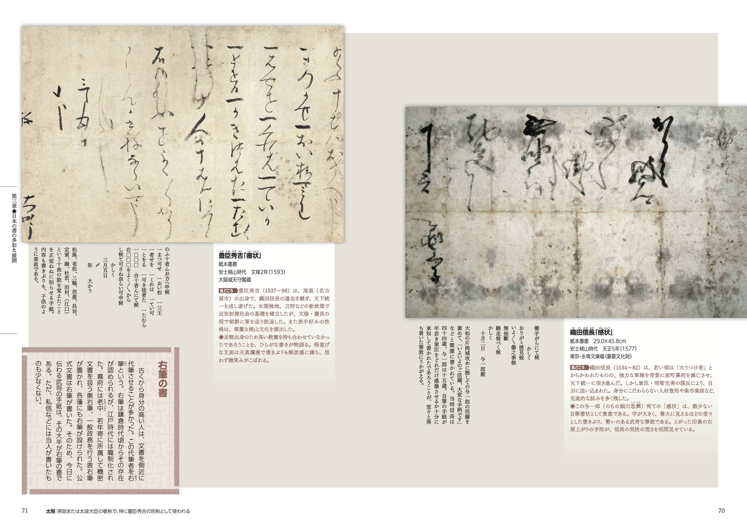 サムネイル画像5