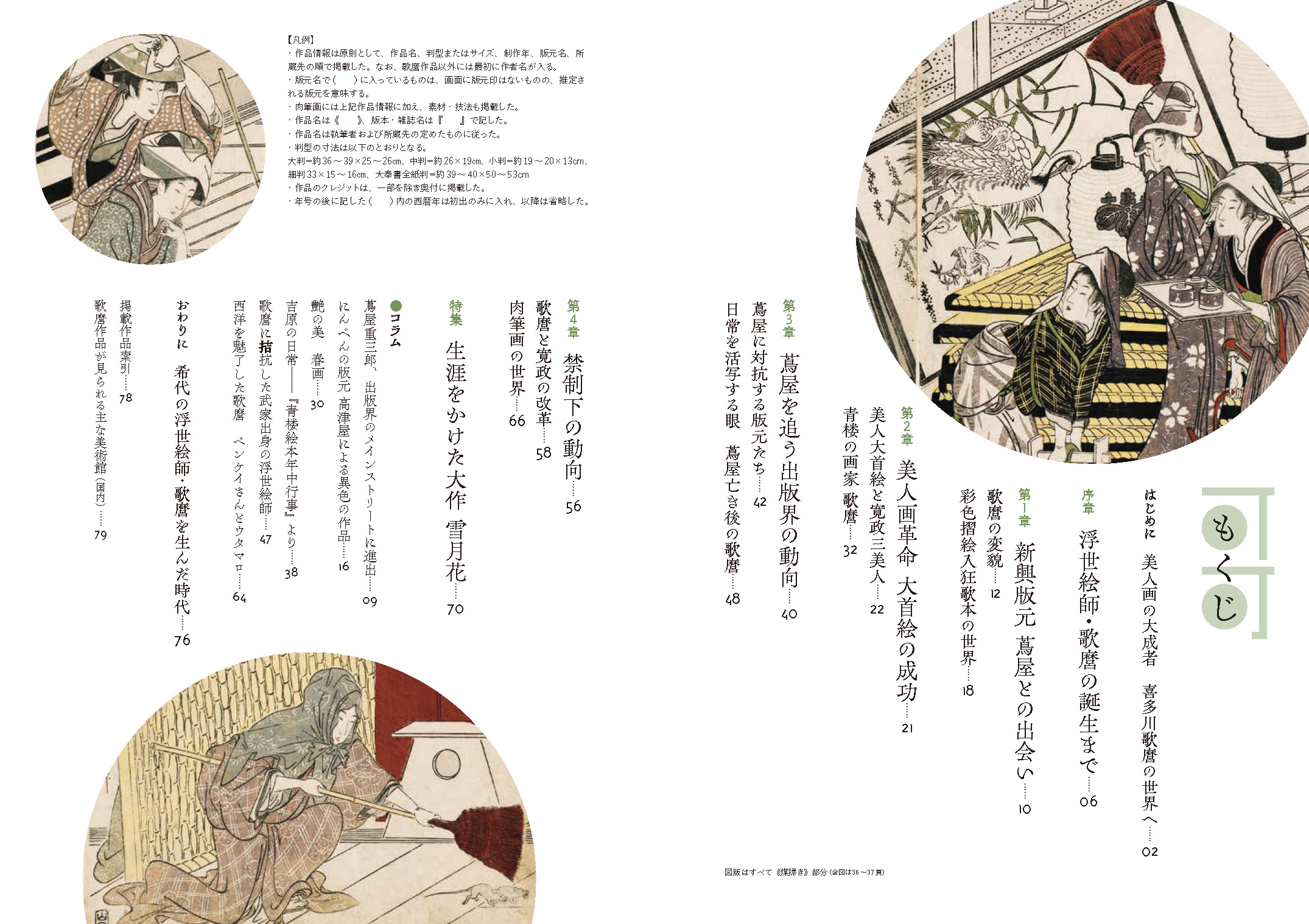 サムネイル画像1