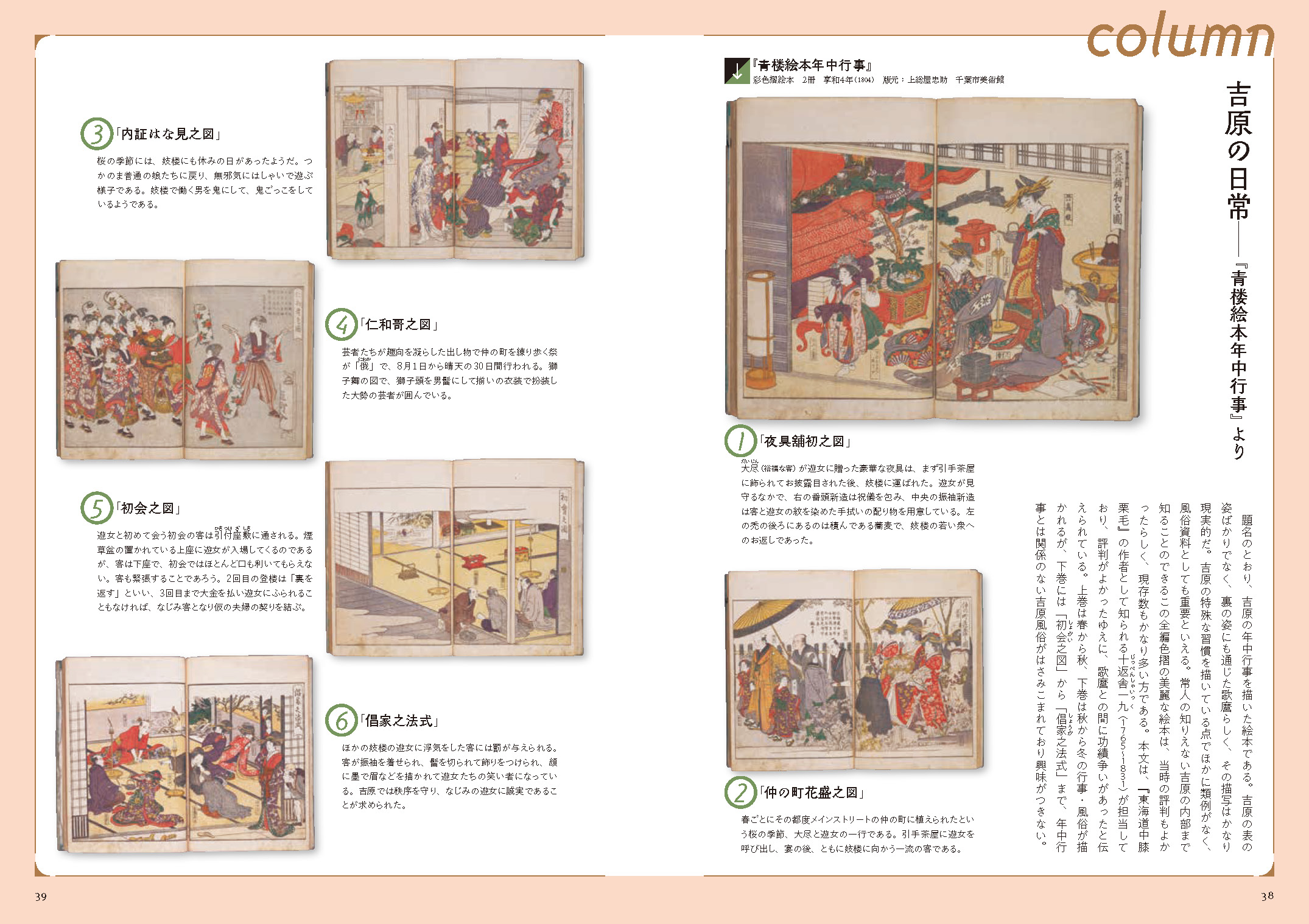 サムネイル画像4