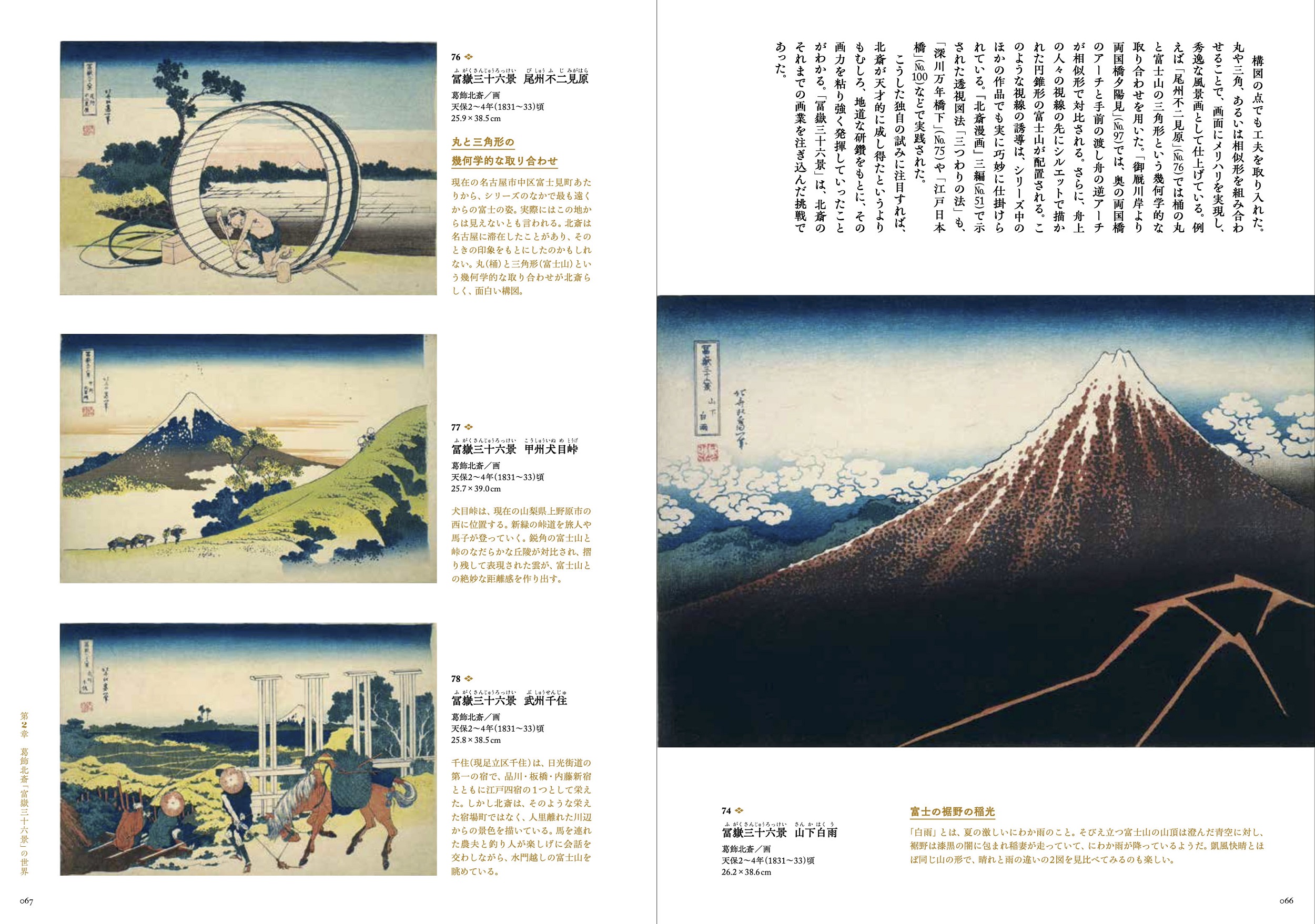 サムネイル画像3