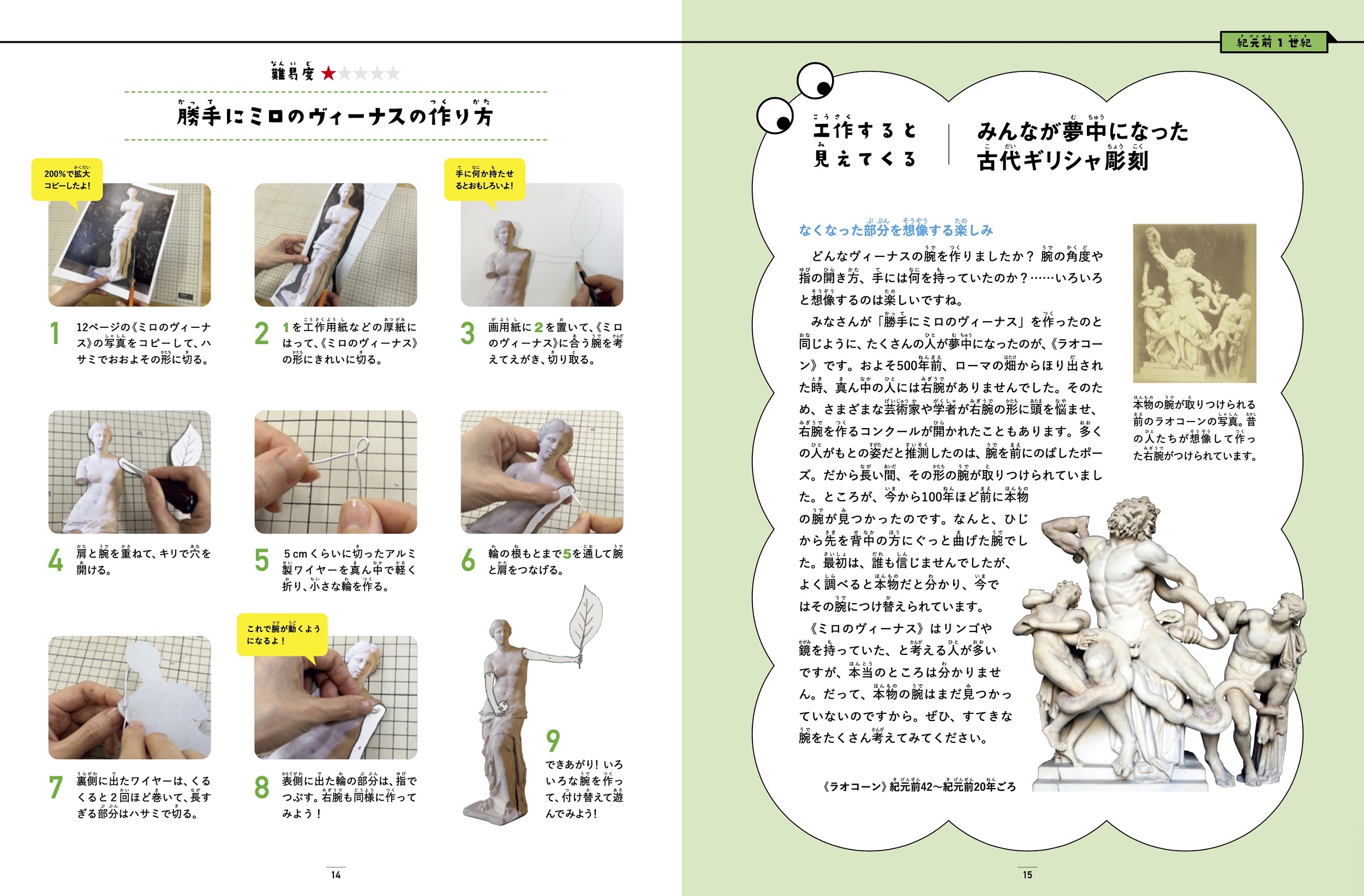 サムネイル画像3