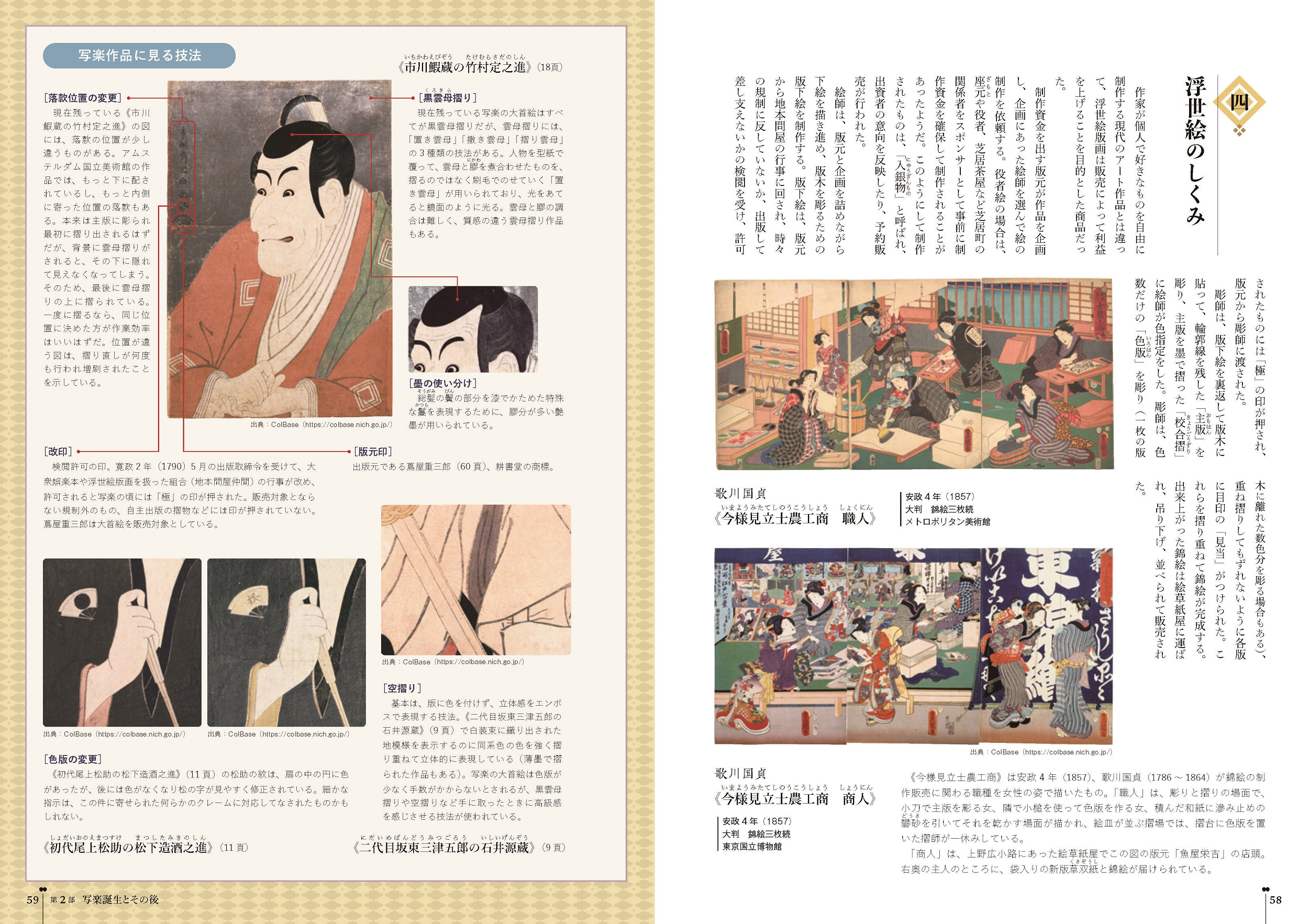 サムネイル画像4