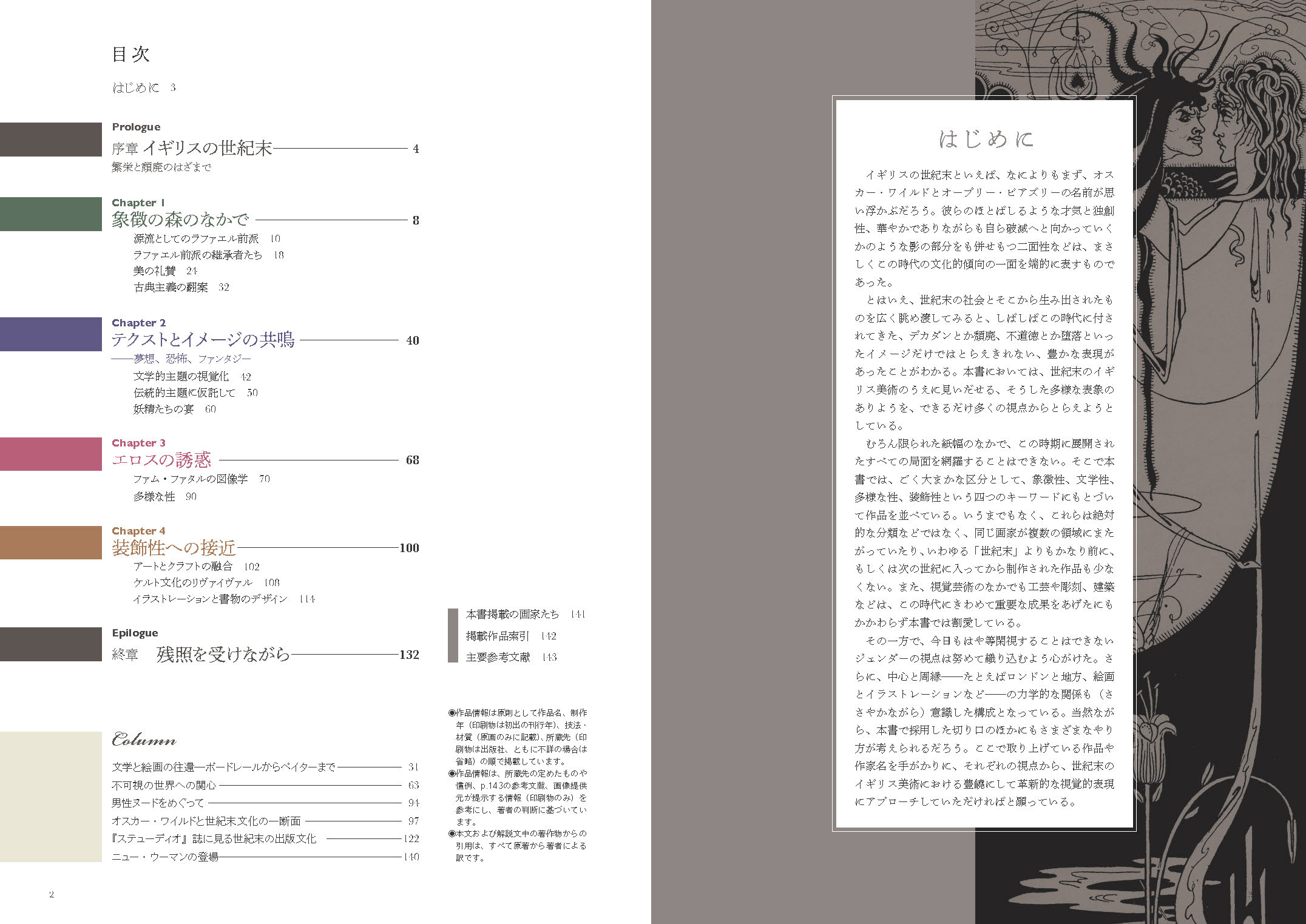 サムネイル画像1