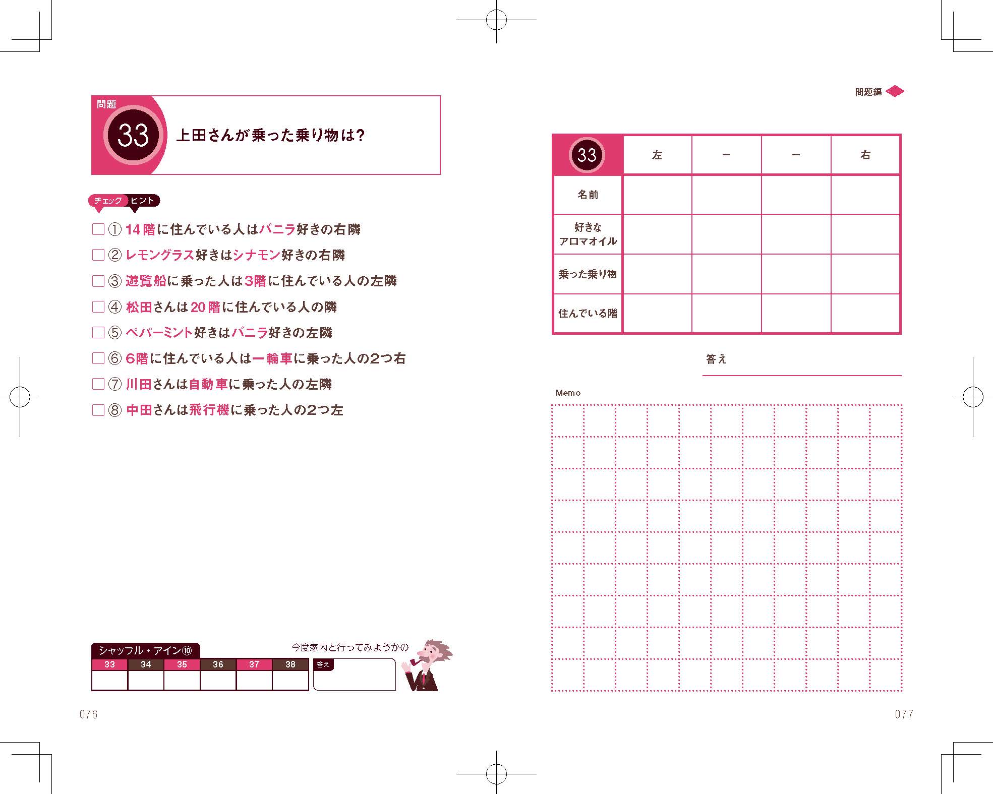 サムネイル画像2