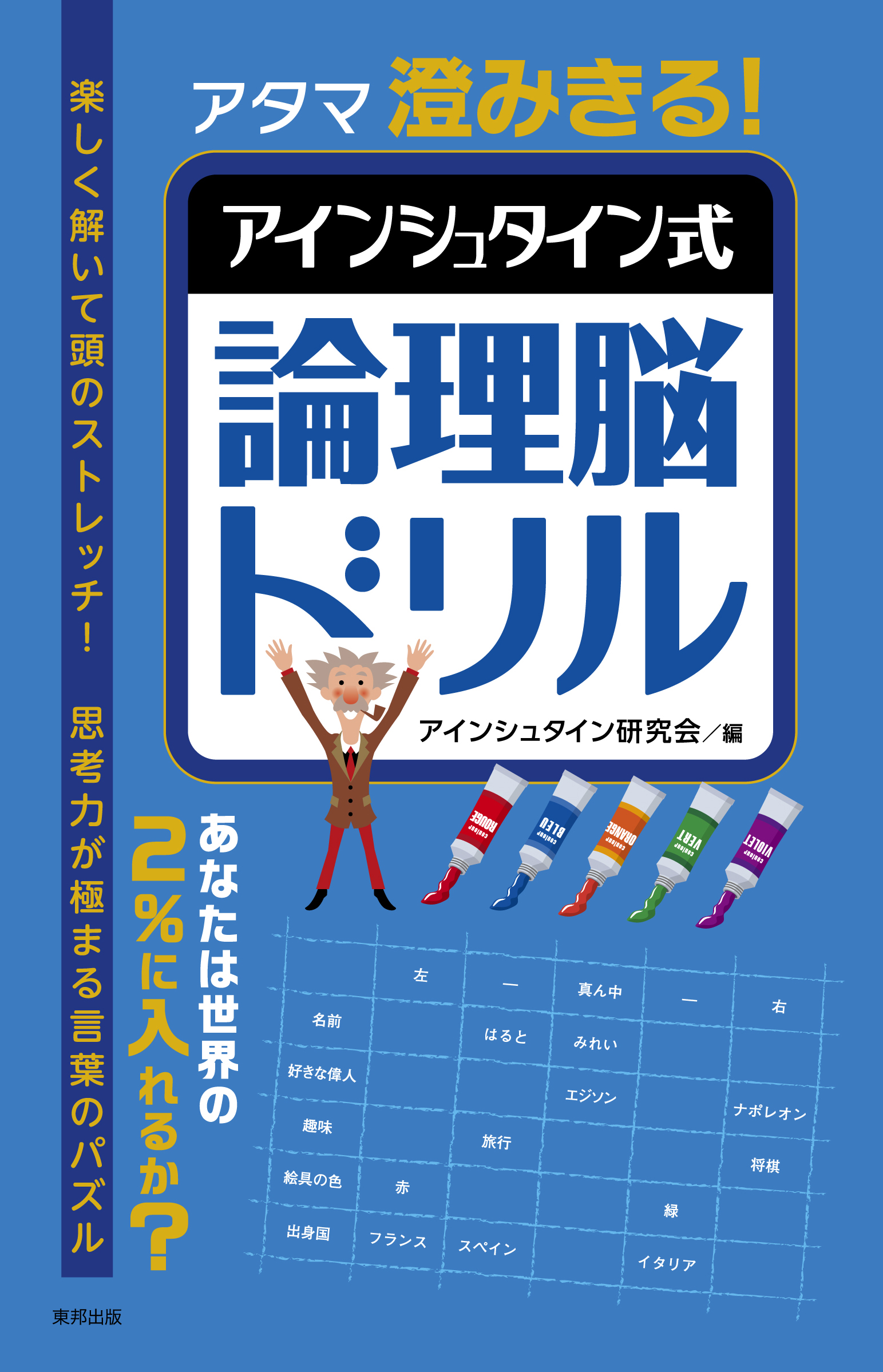 メイン画像