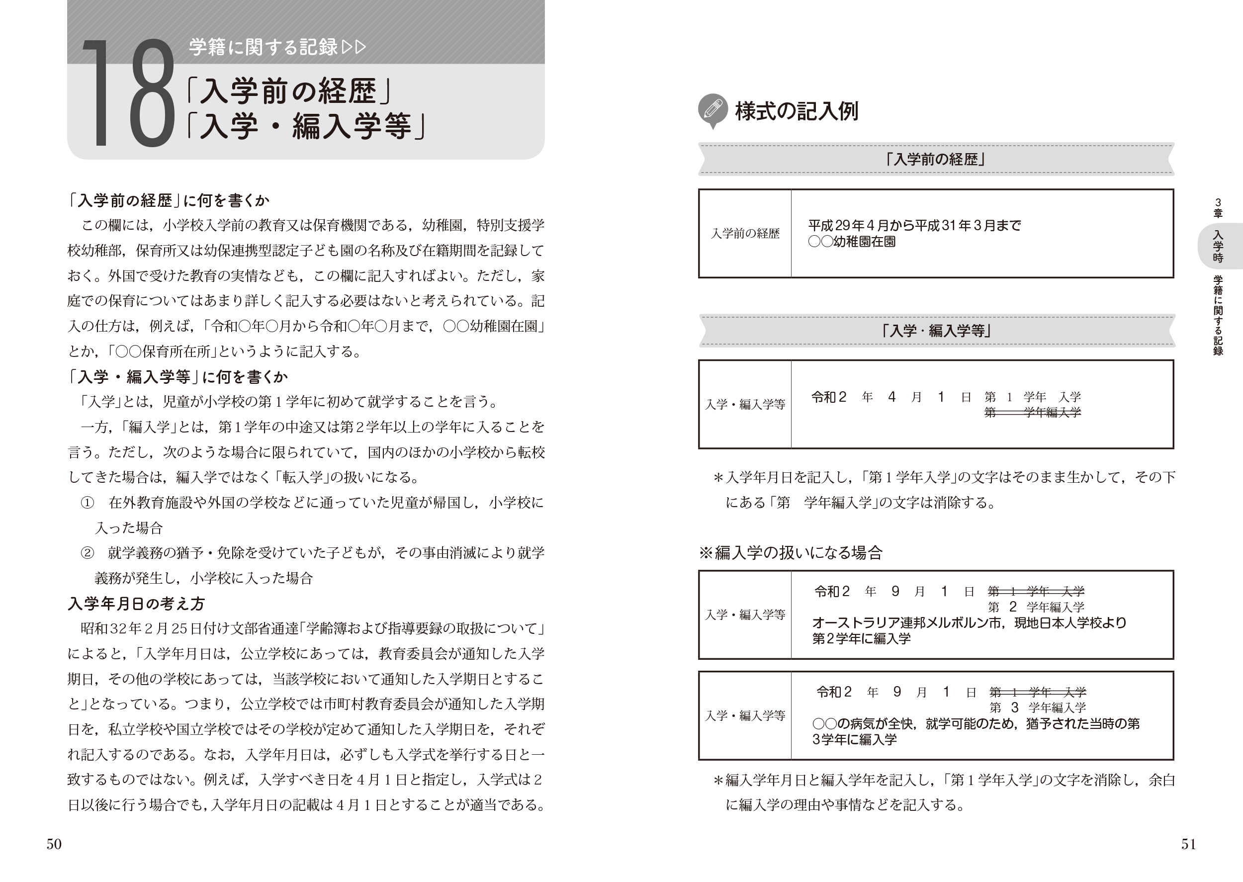 サムネイル画像3