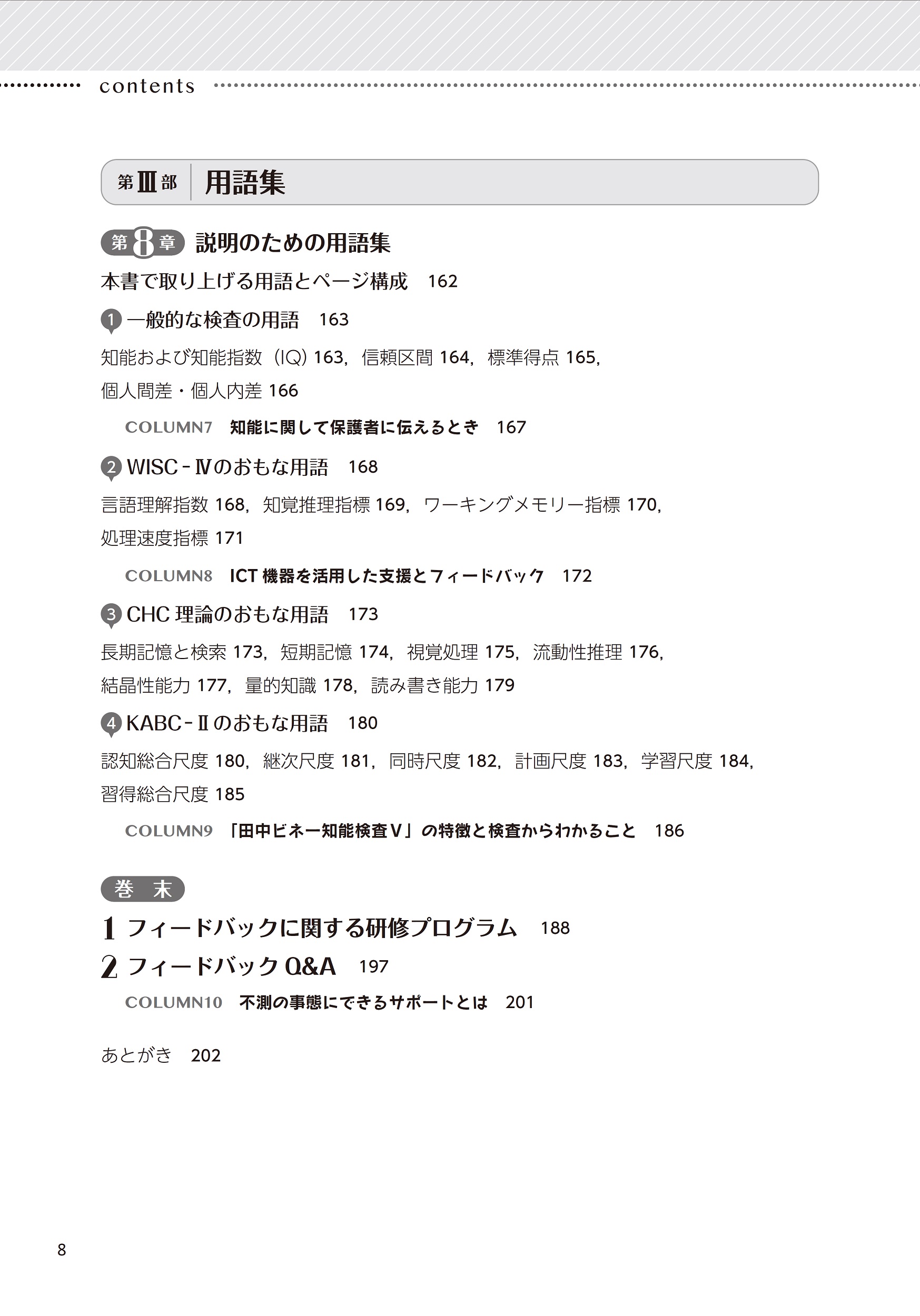 サムネイル画像2