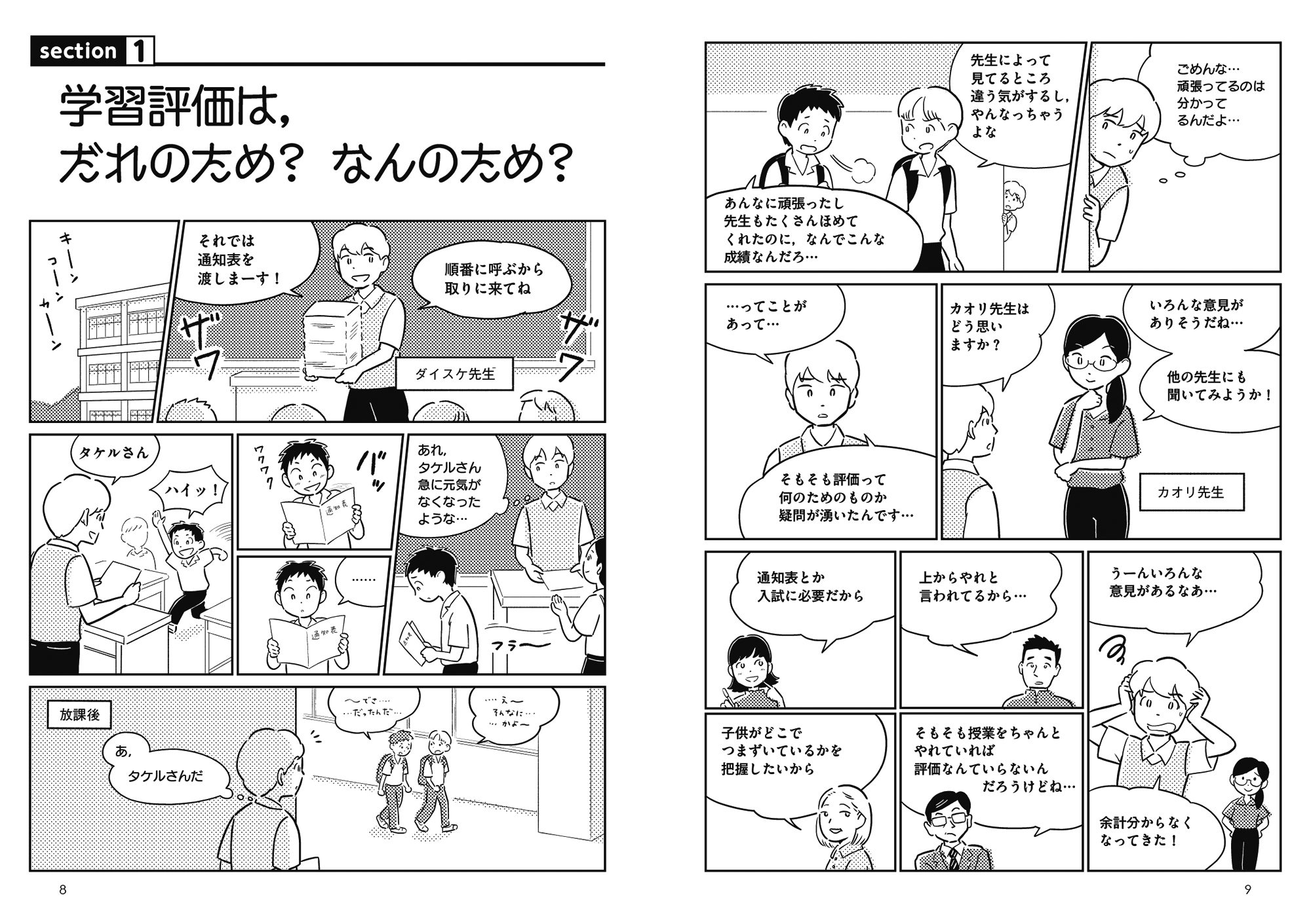 サムネイル画像1