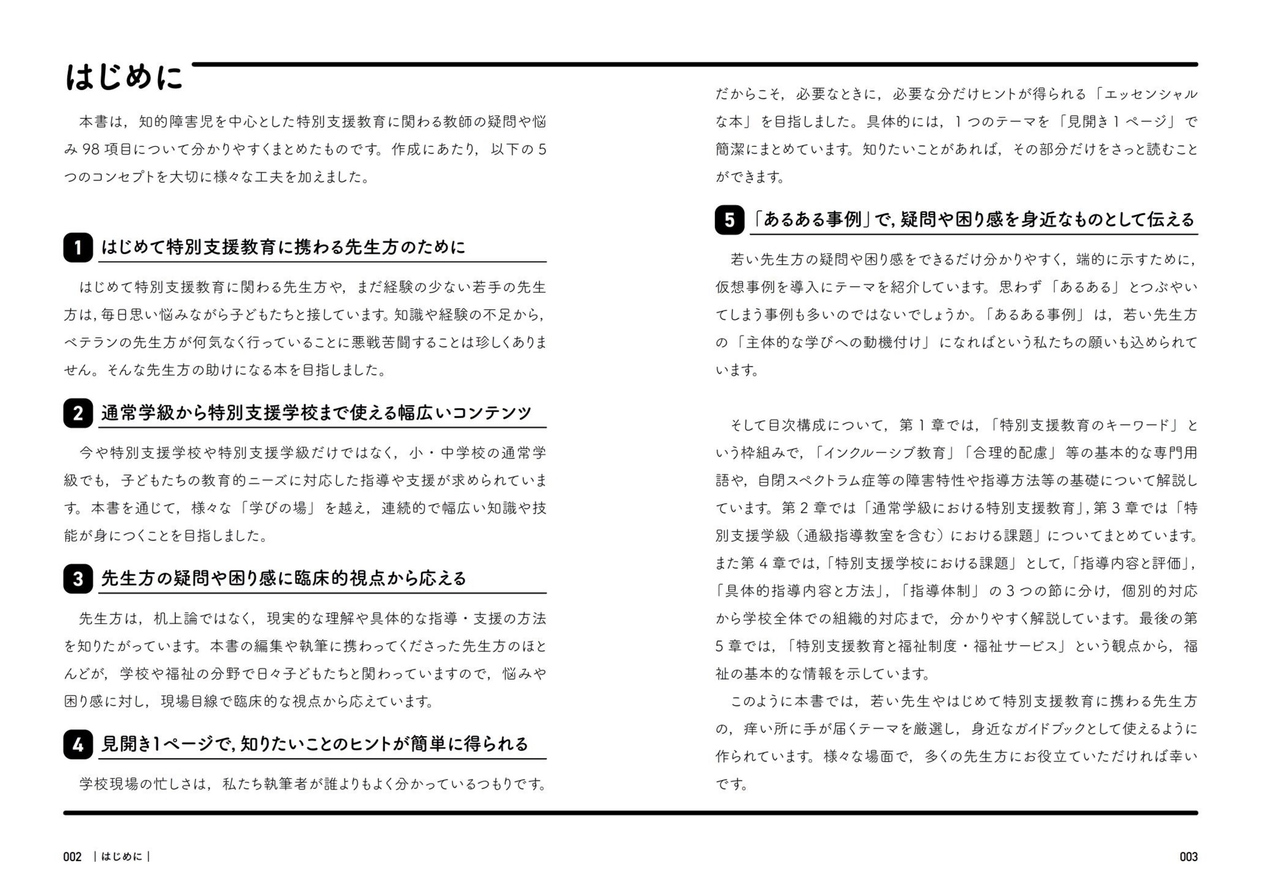 サムネイル画像2
