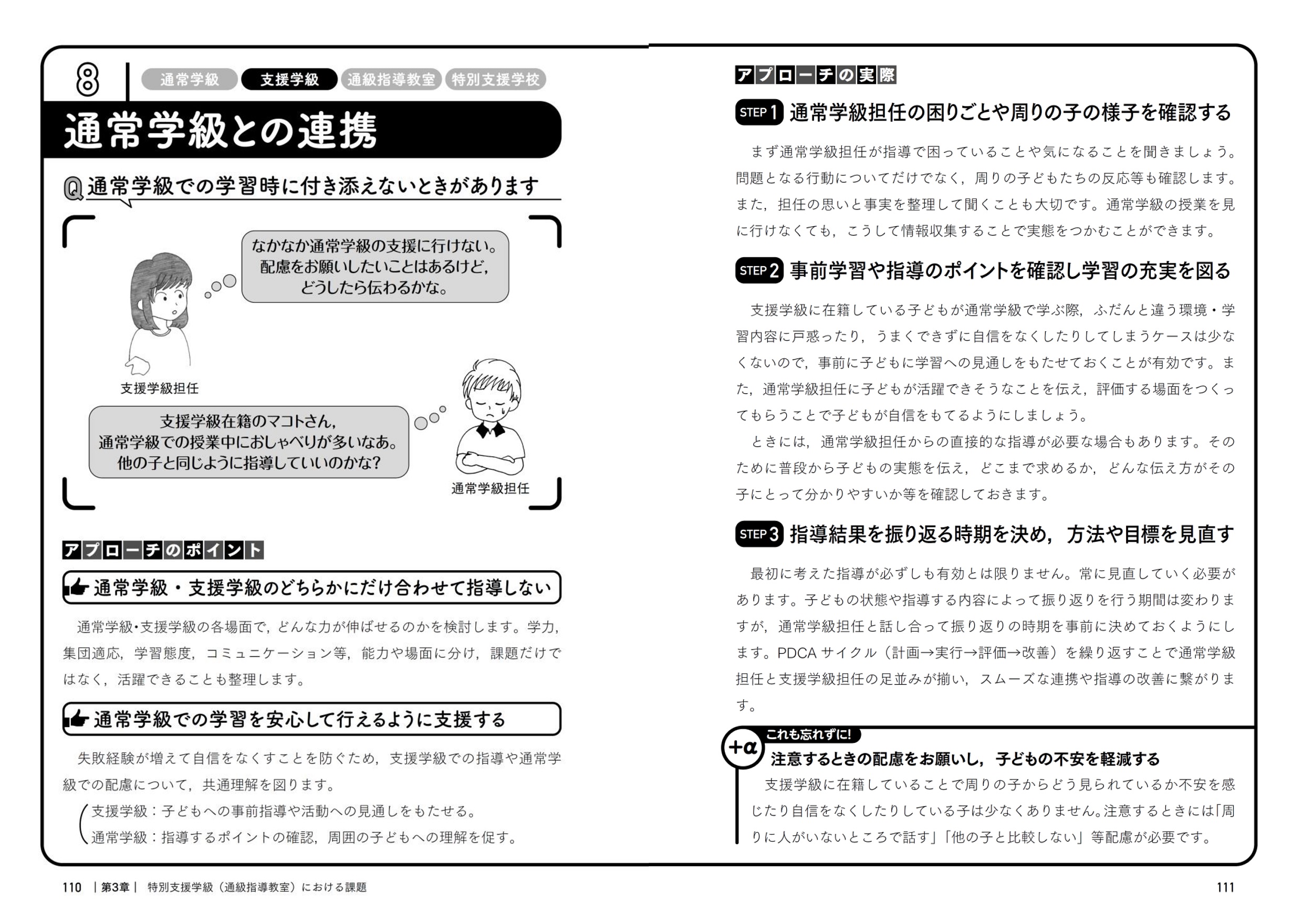 サムネイル画像4