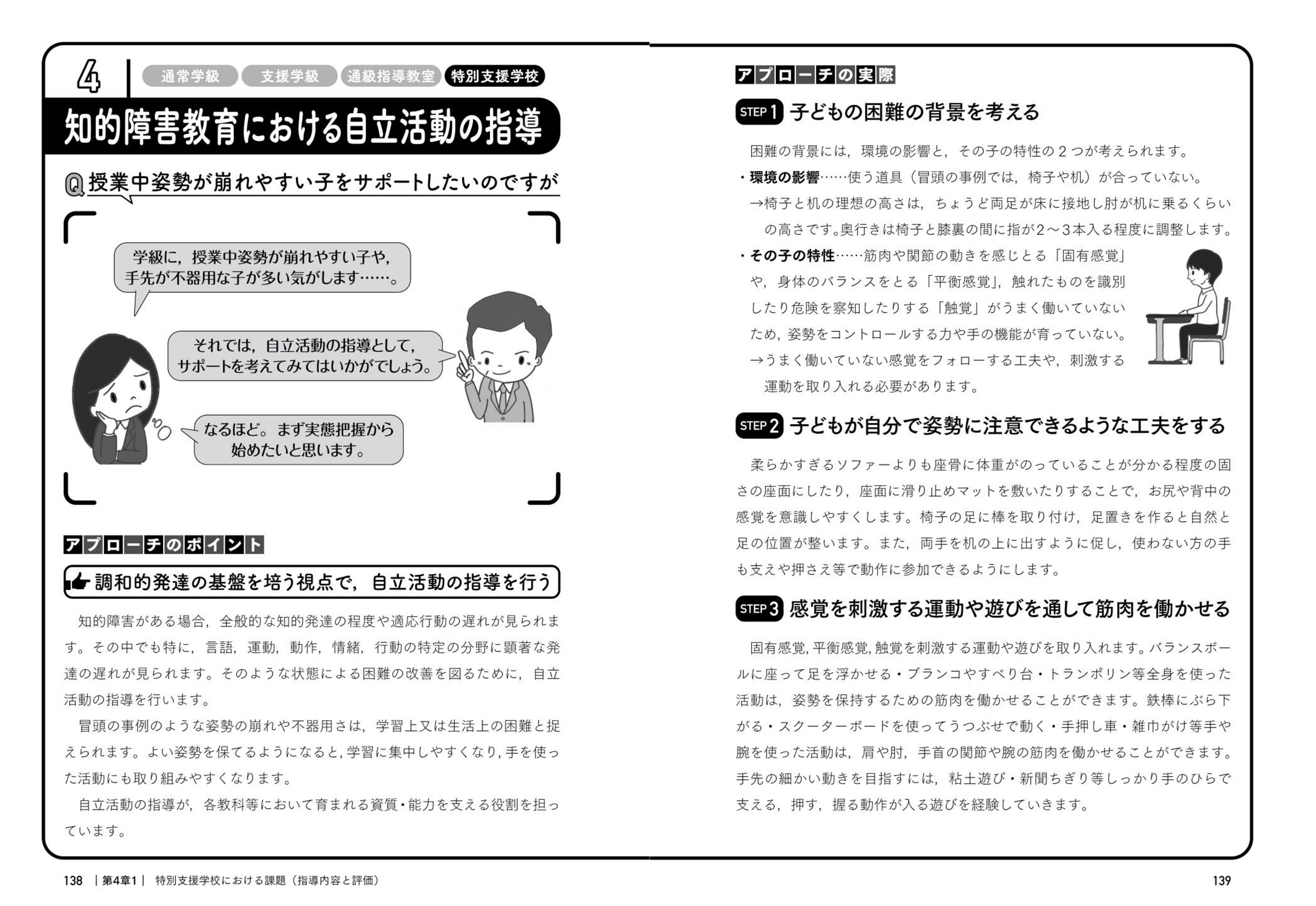 サムネイル画像5