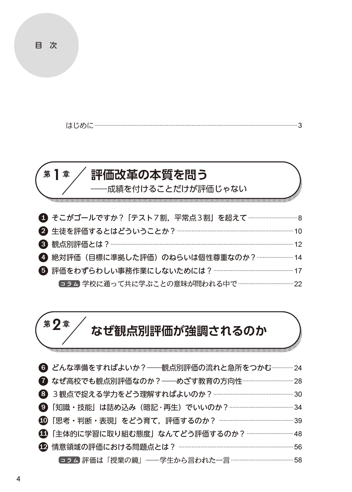 サムネイル画像2