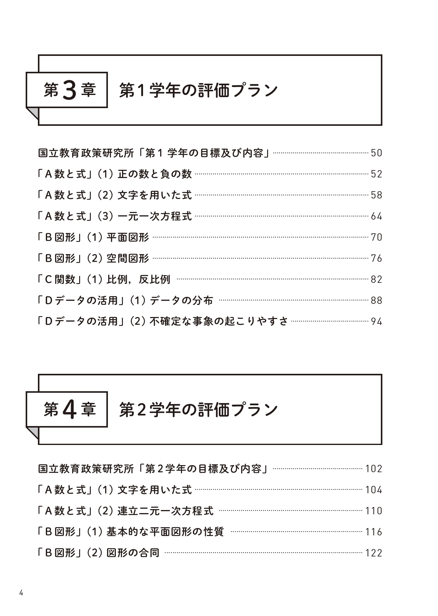 サムネイル画像2