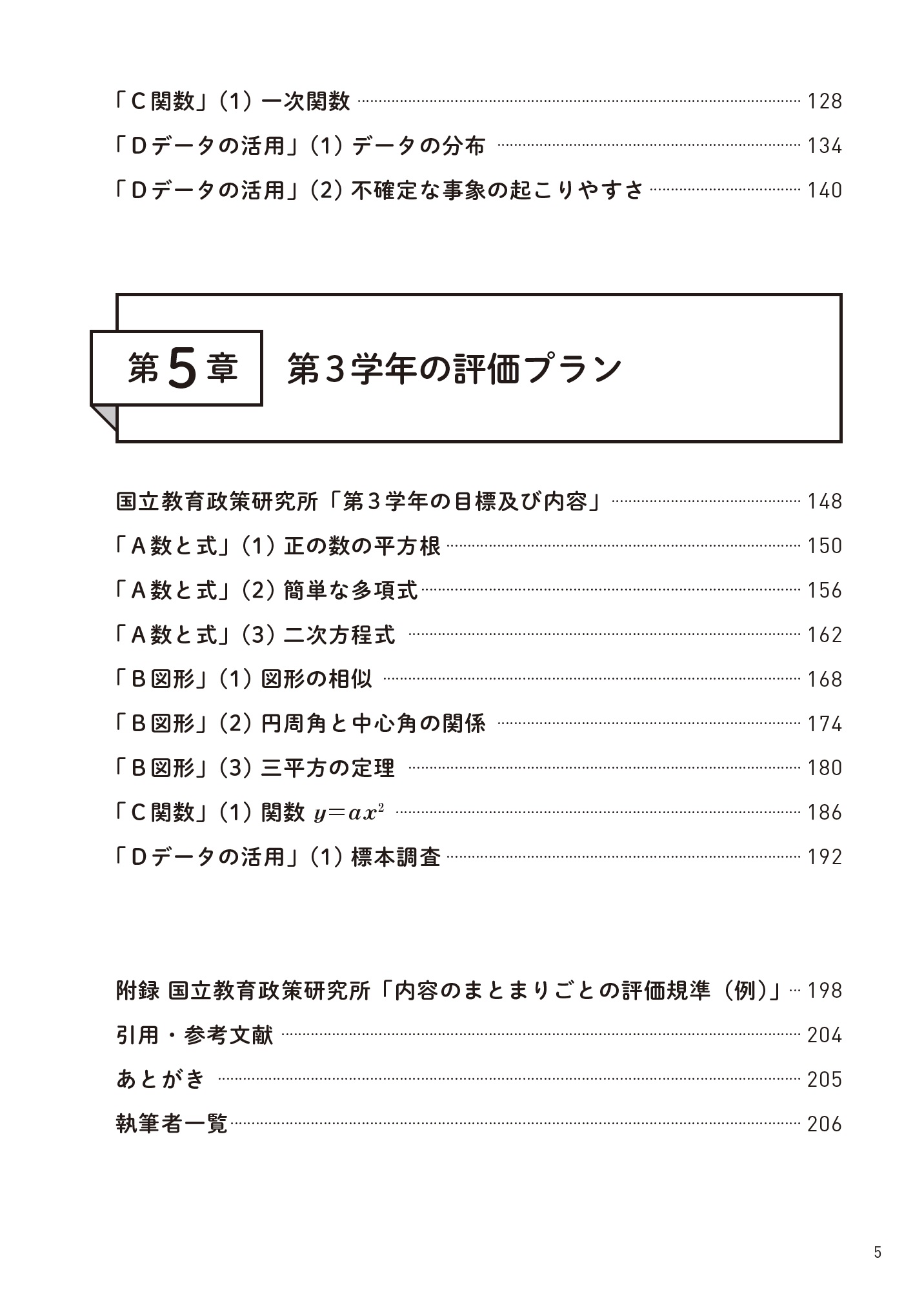 サムネイル画像3