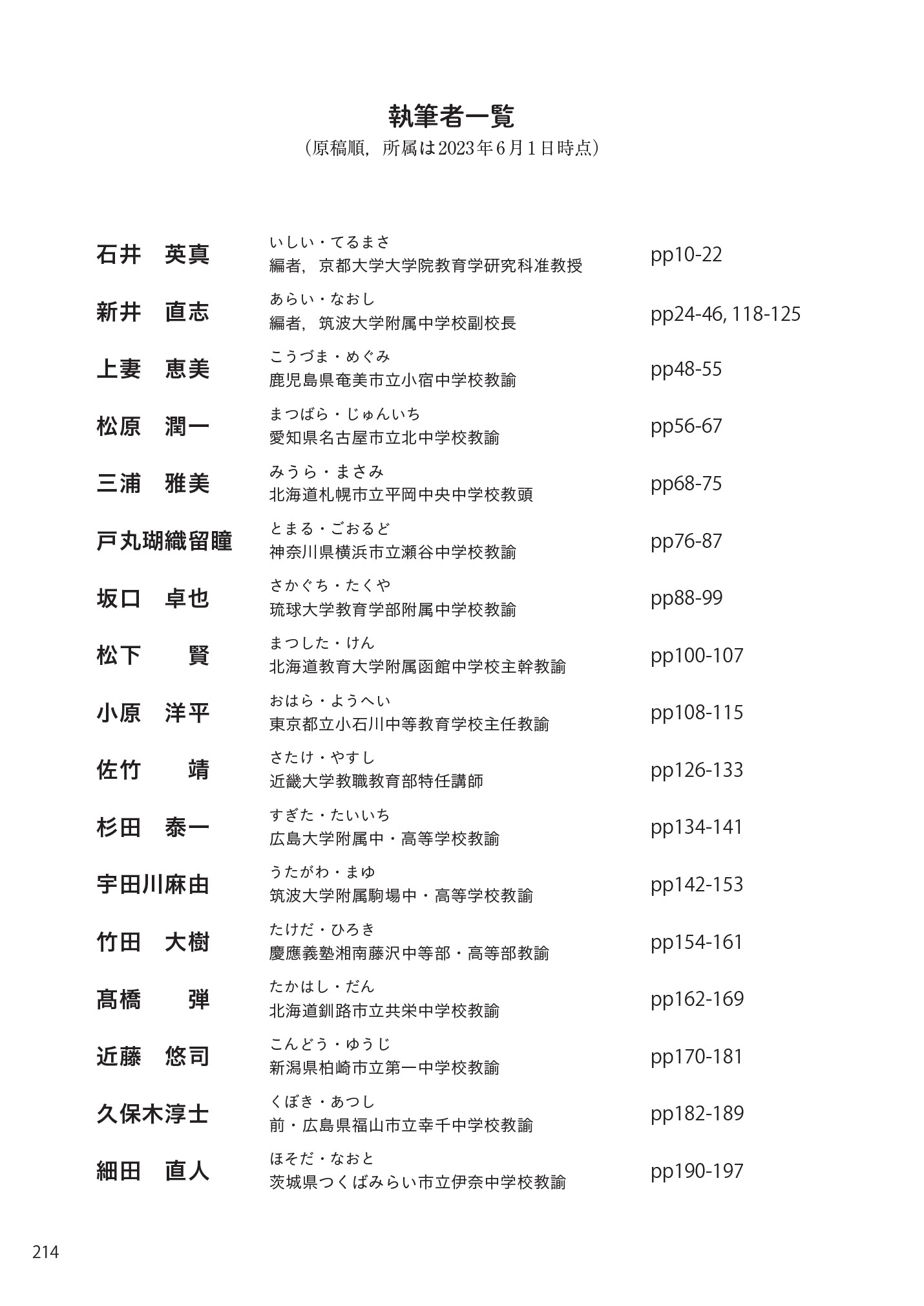 サムネイル画像4