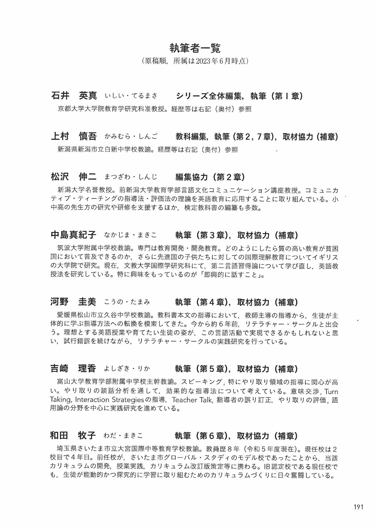 サムネイル画像4