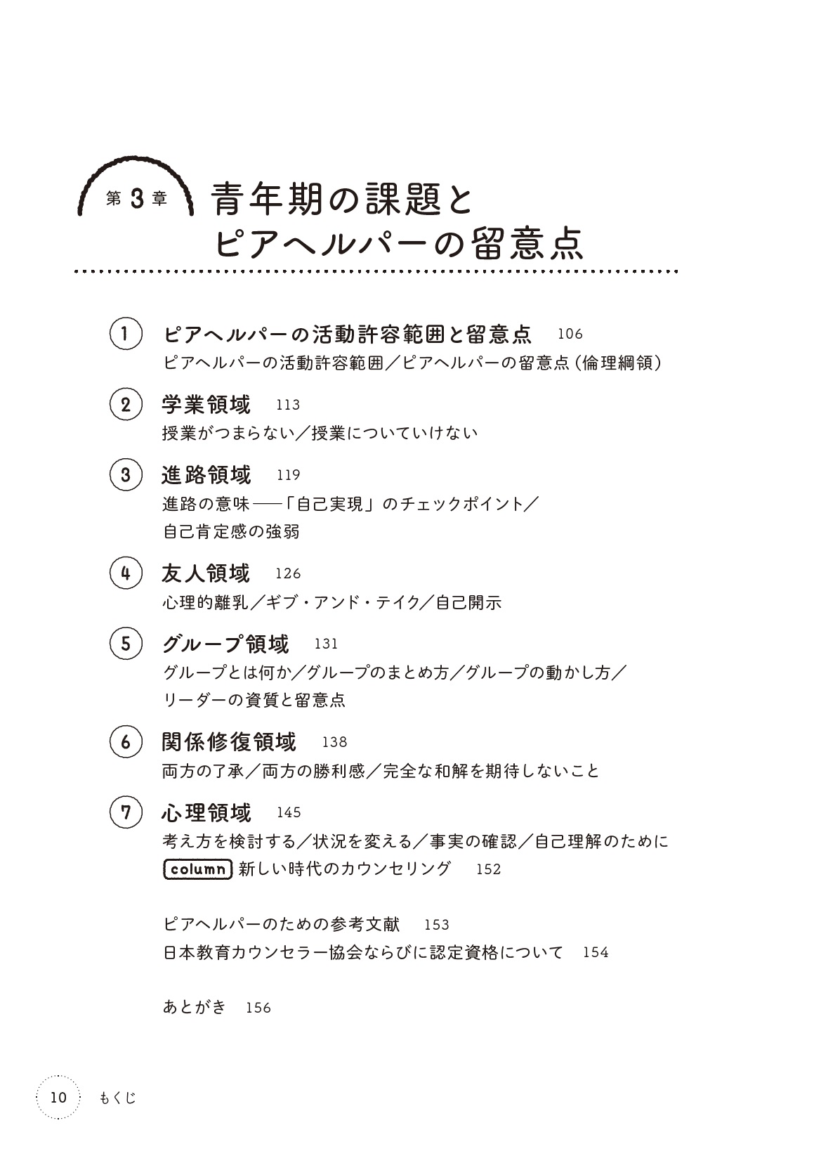 サムネイル画像3