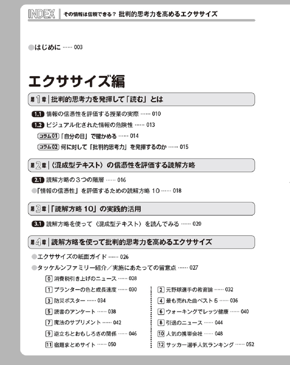 サムネイル画像1
