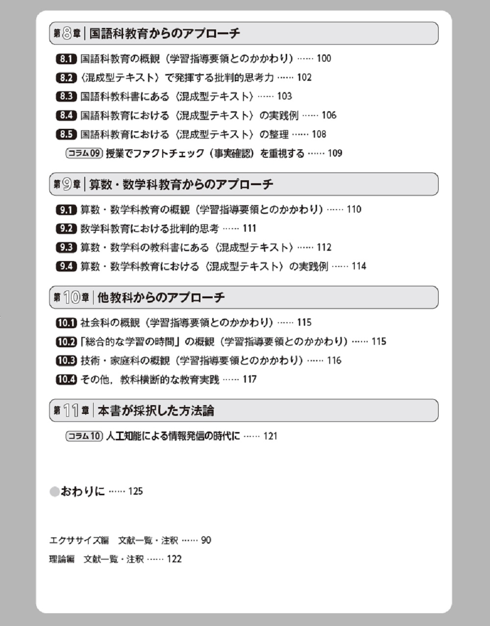 サムネイル画像3
