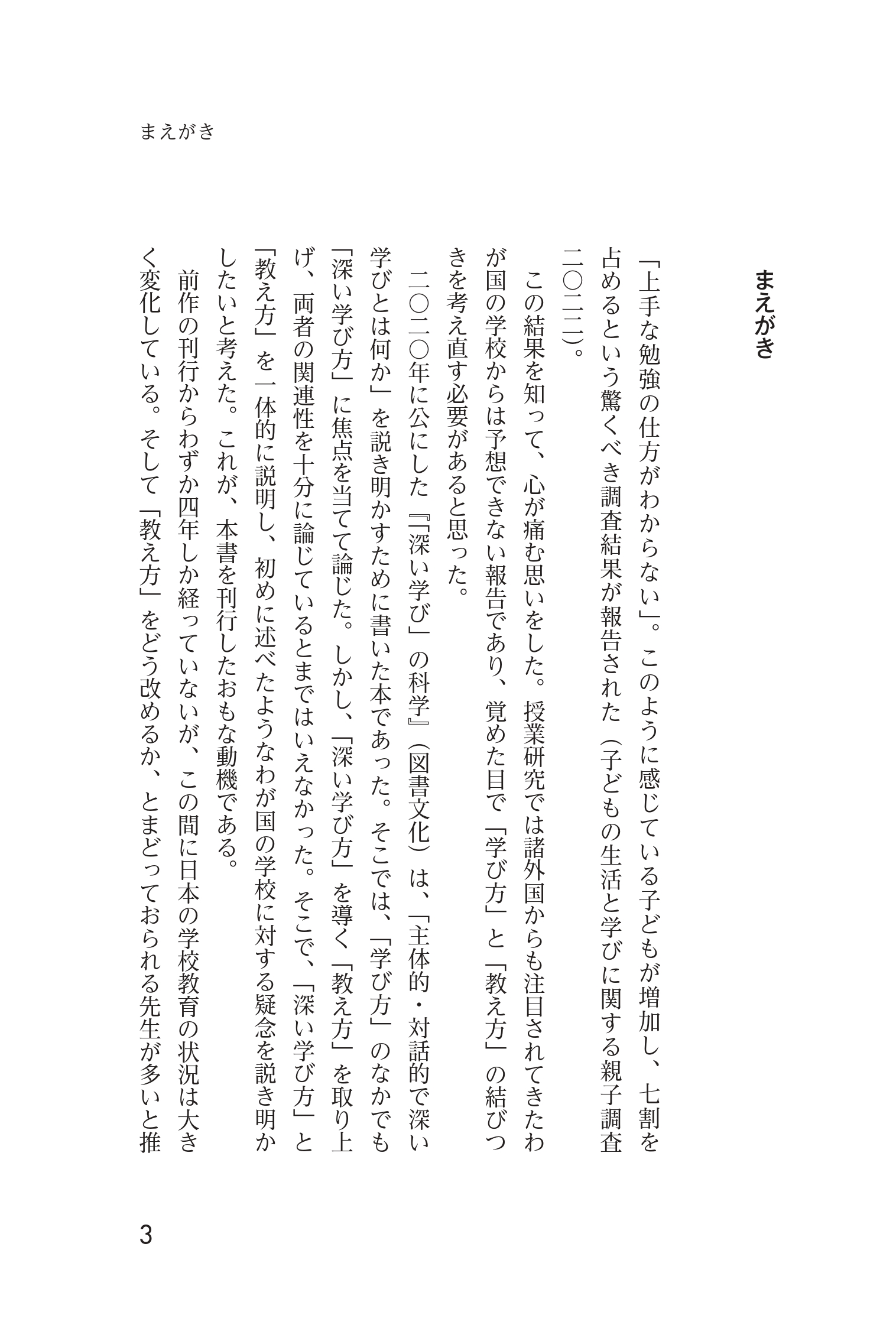 サムネイル画像3