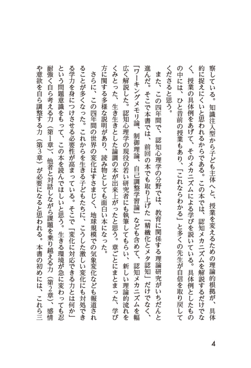 サムネイル画像4