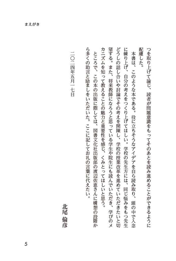 サムネイル画像5