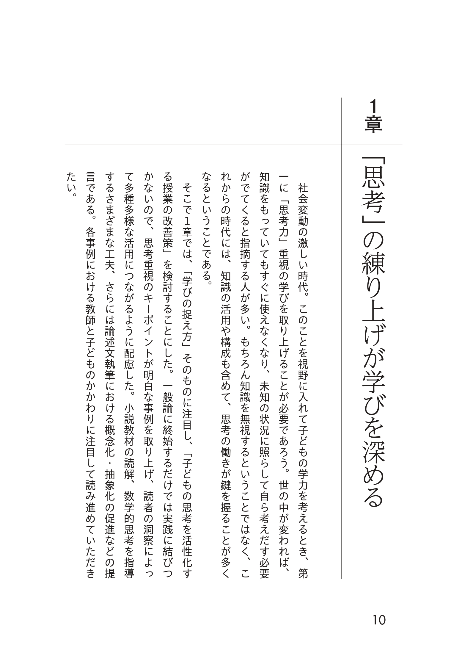 サムネイル画像6