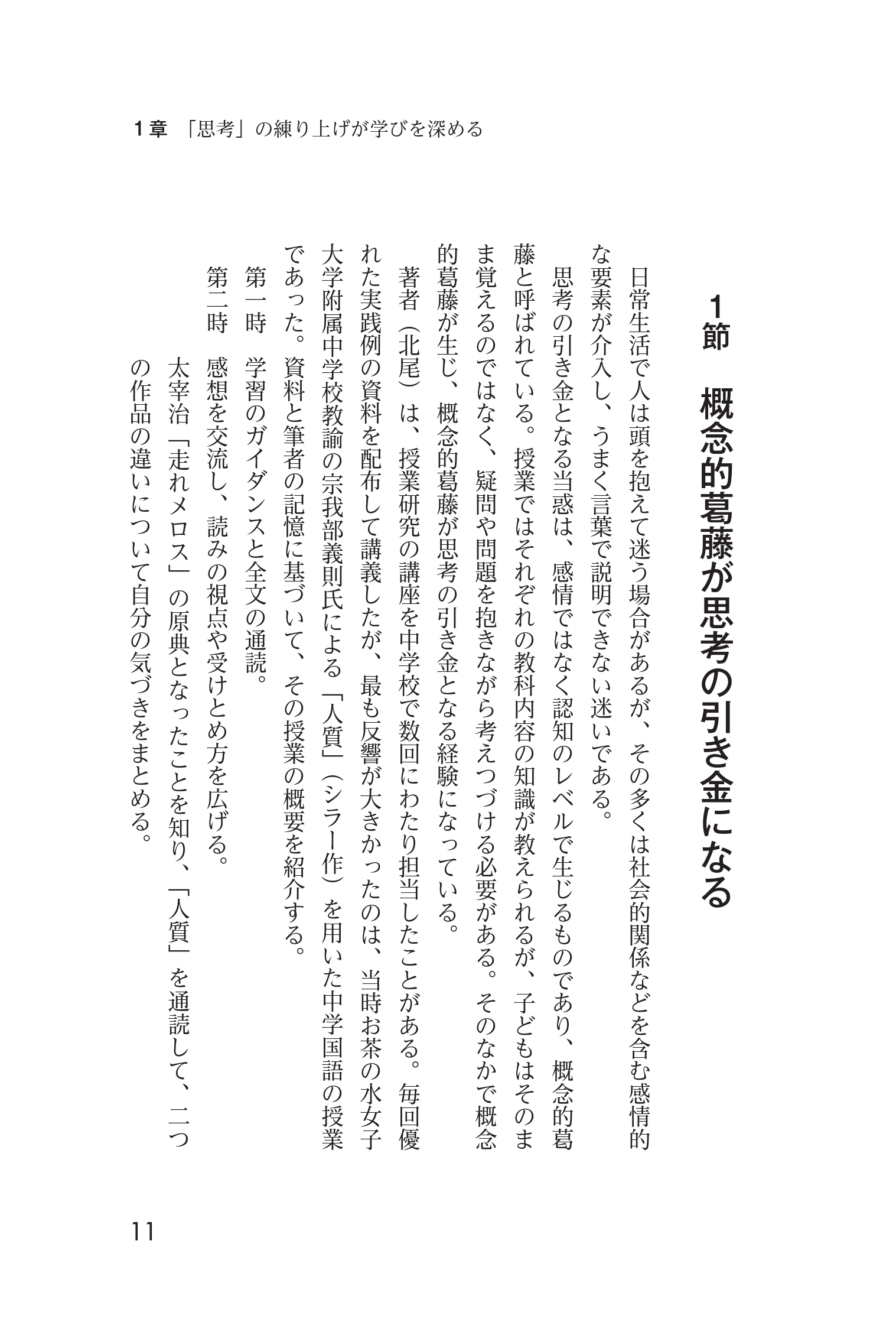 サムネイル画像7