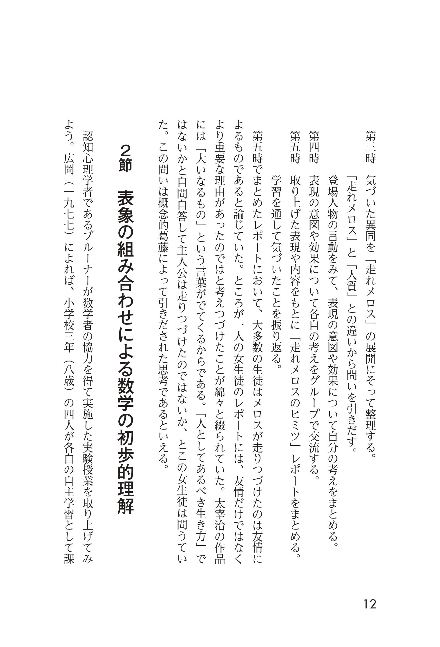 サムネイル画像8