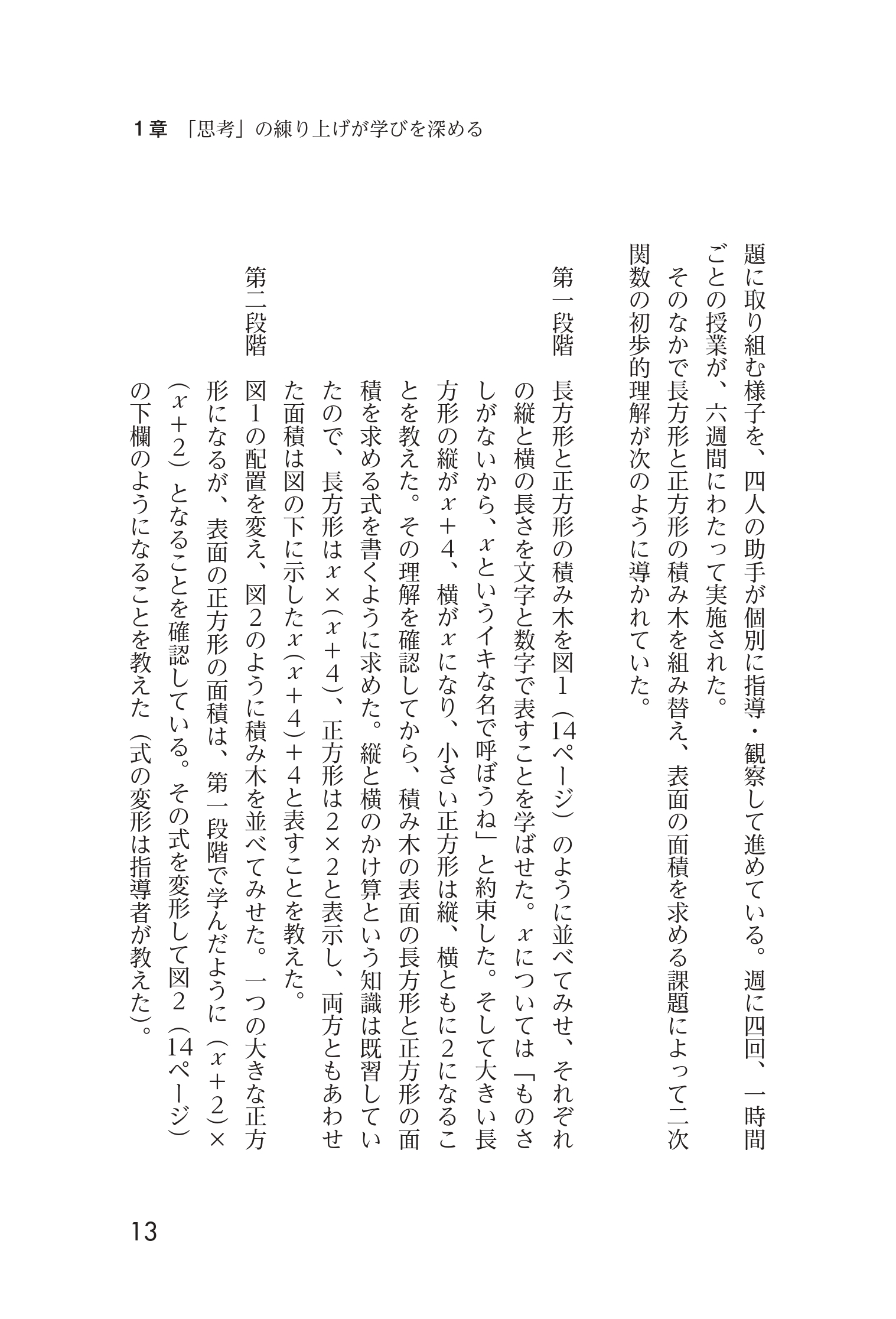 サムネイル画像9