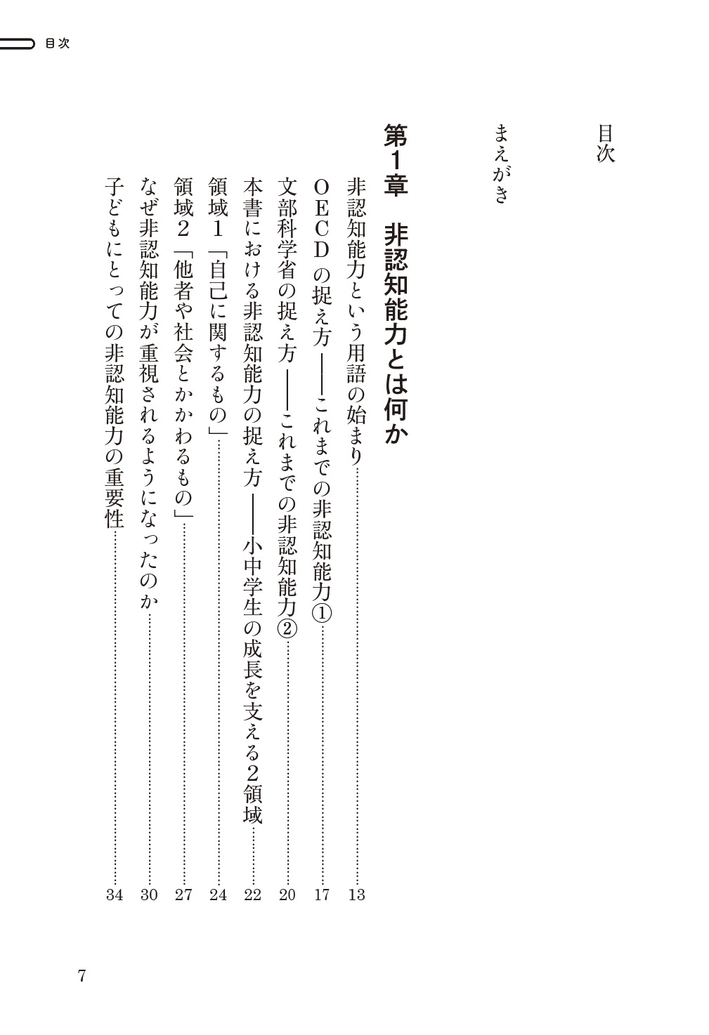 サムネイル画像2