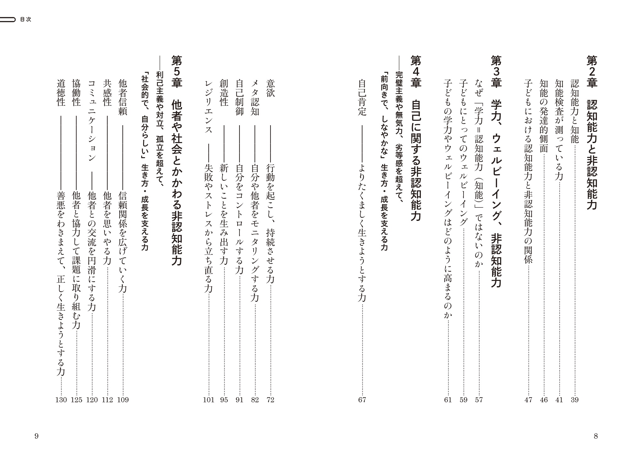 サムネイル画像3