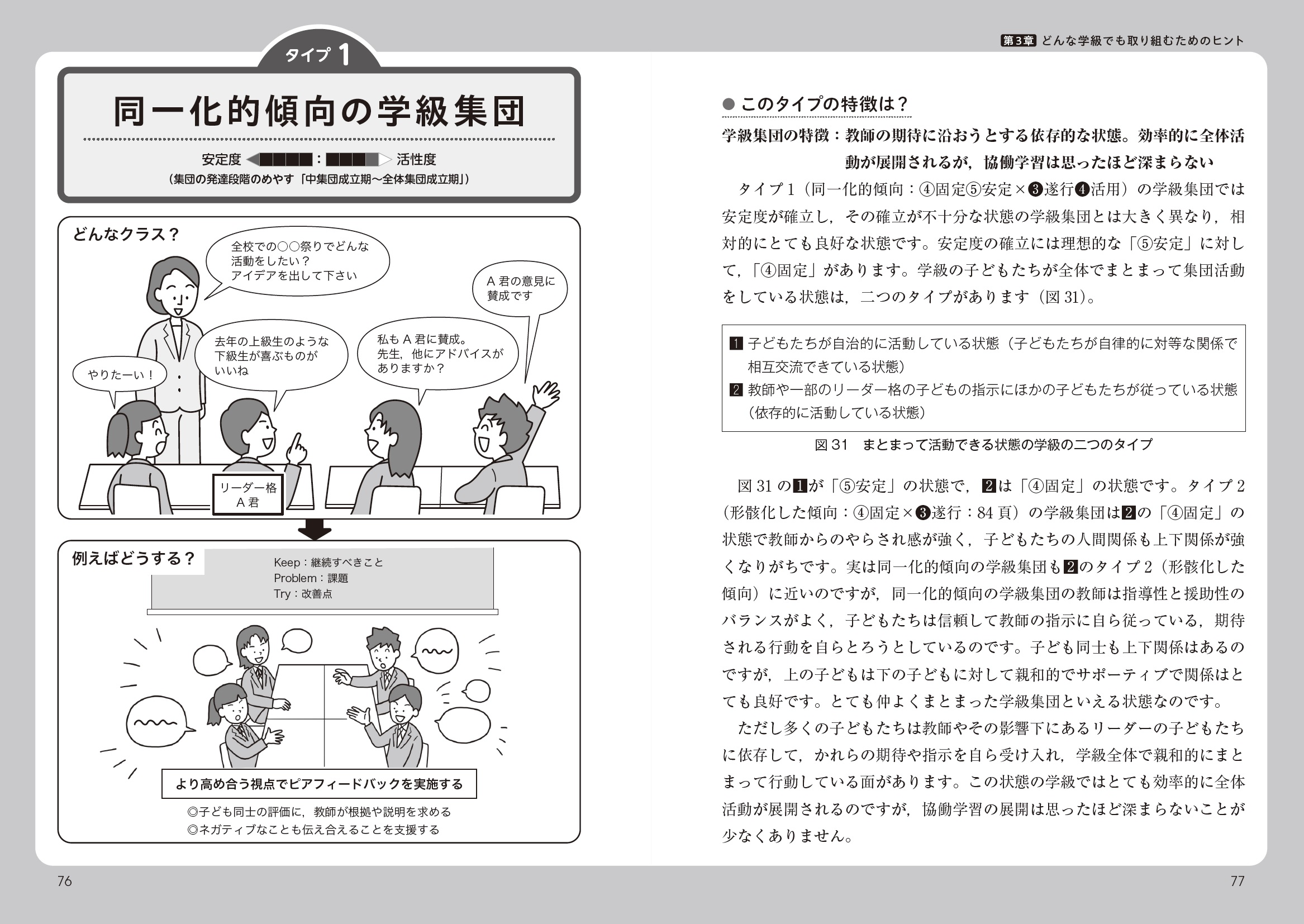 サムネイル画像2