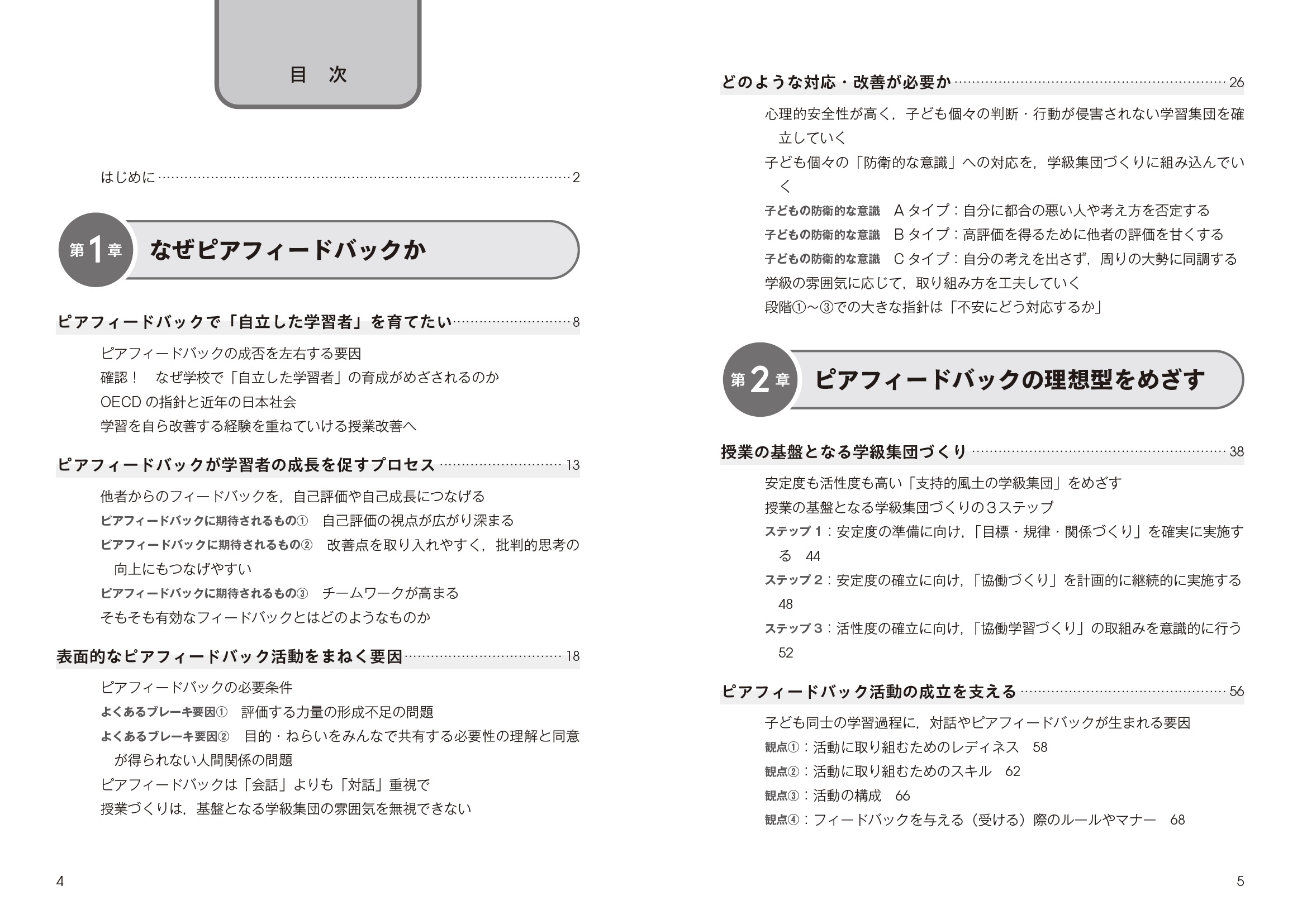 サムネイル画像4