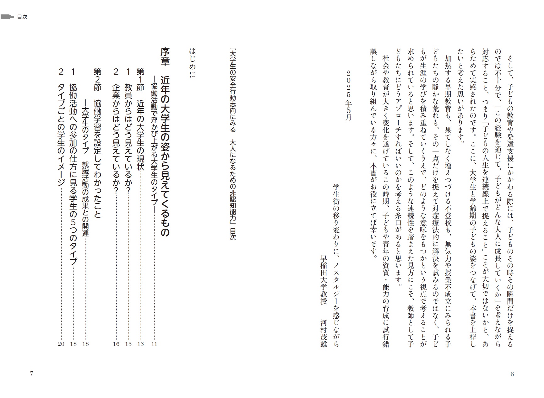 サムネイル画像3