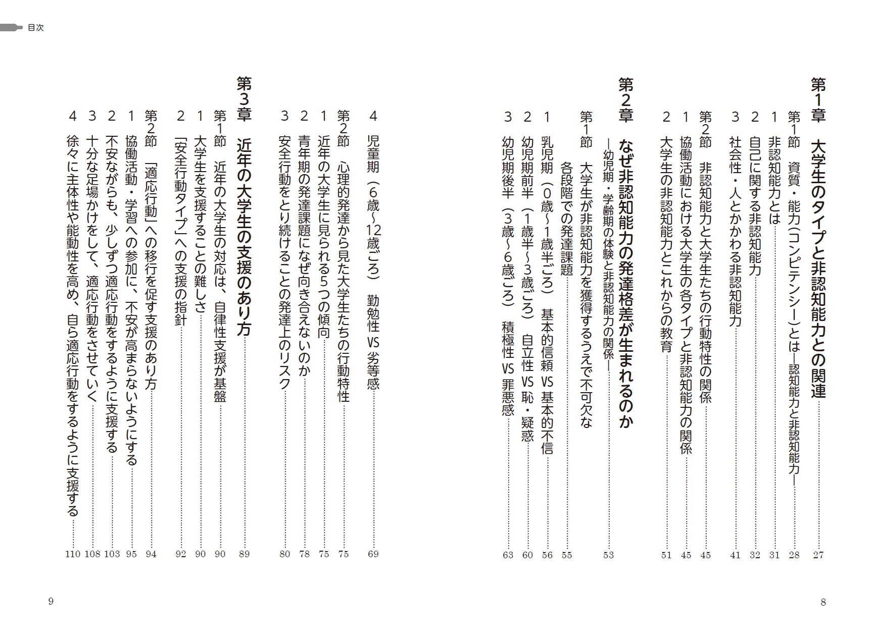 サムネイル画像4