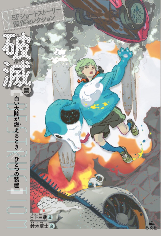 メイン画像