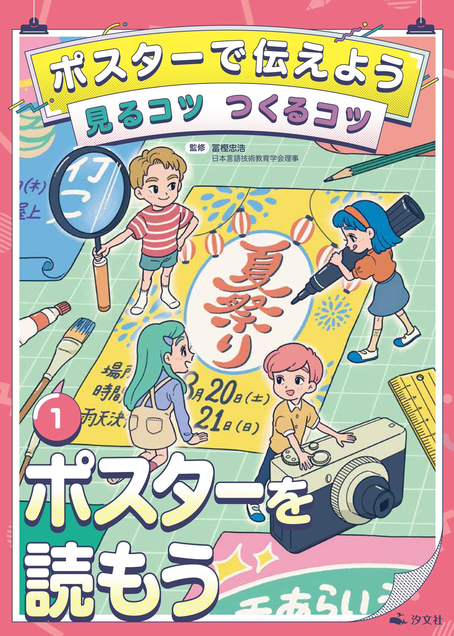サムネイル画像3