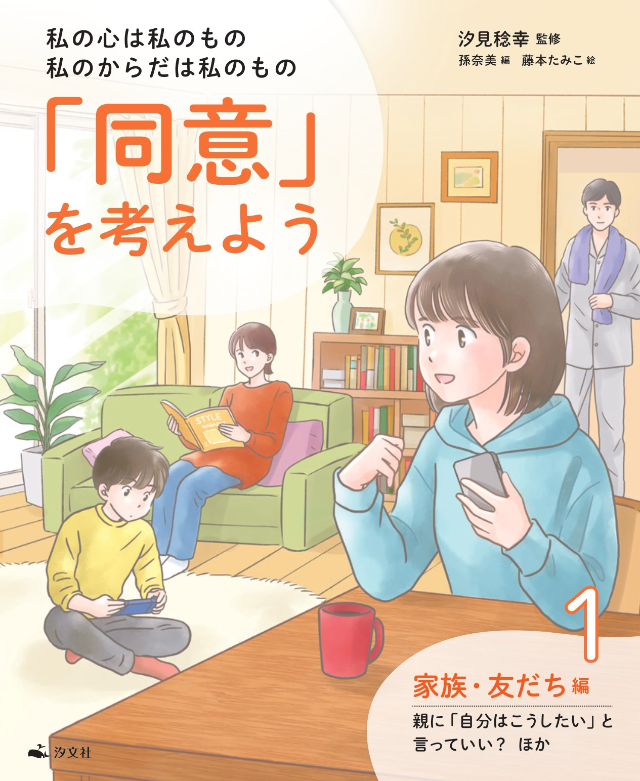 メイン画像