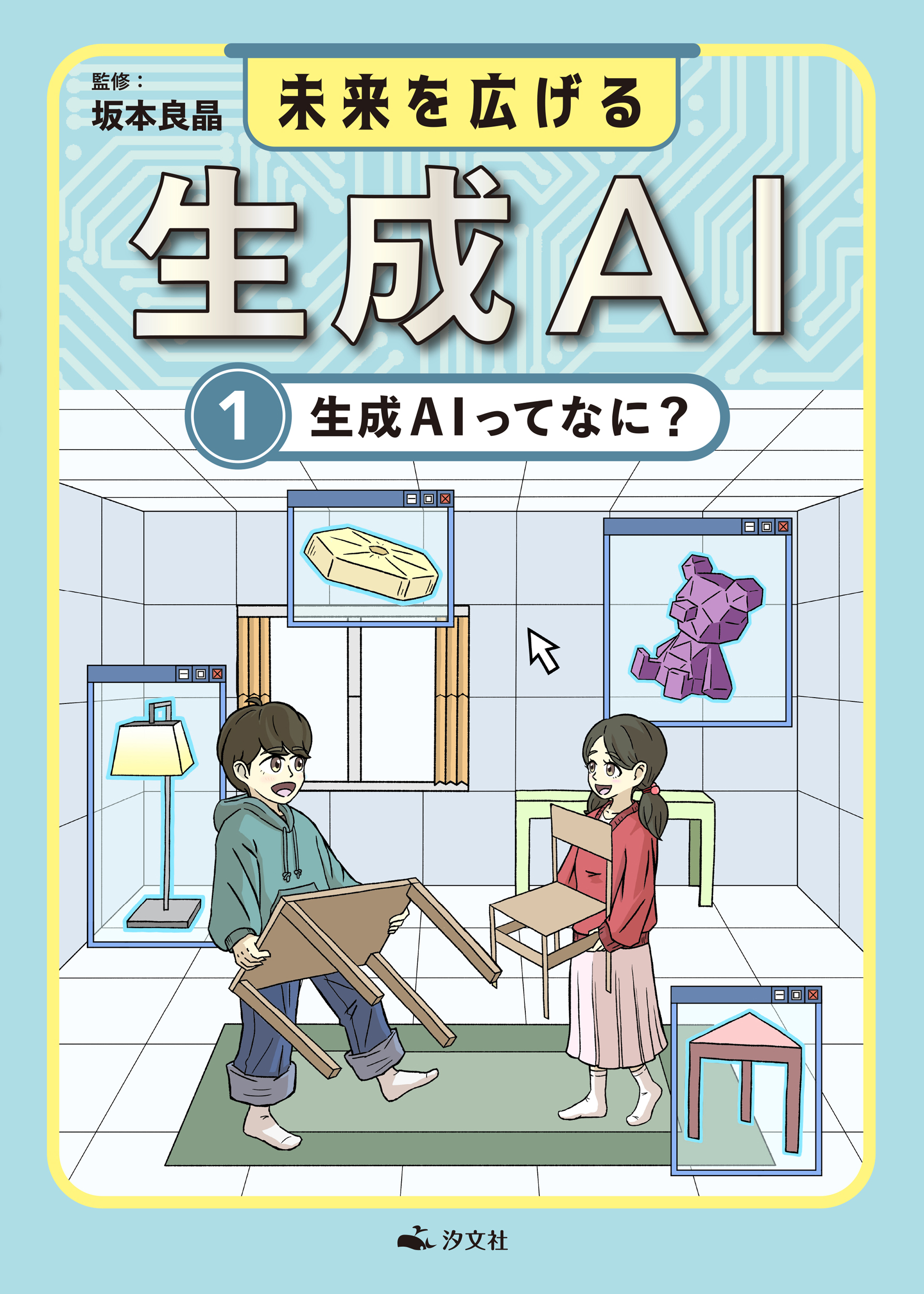 メイン画像