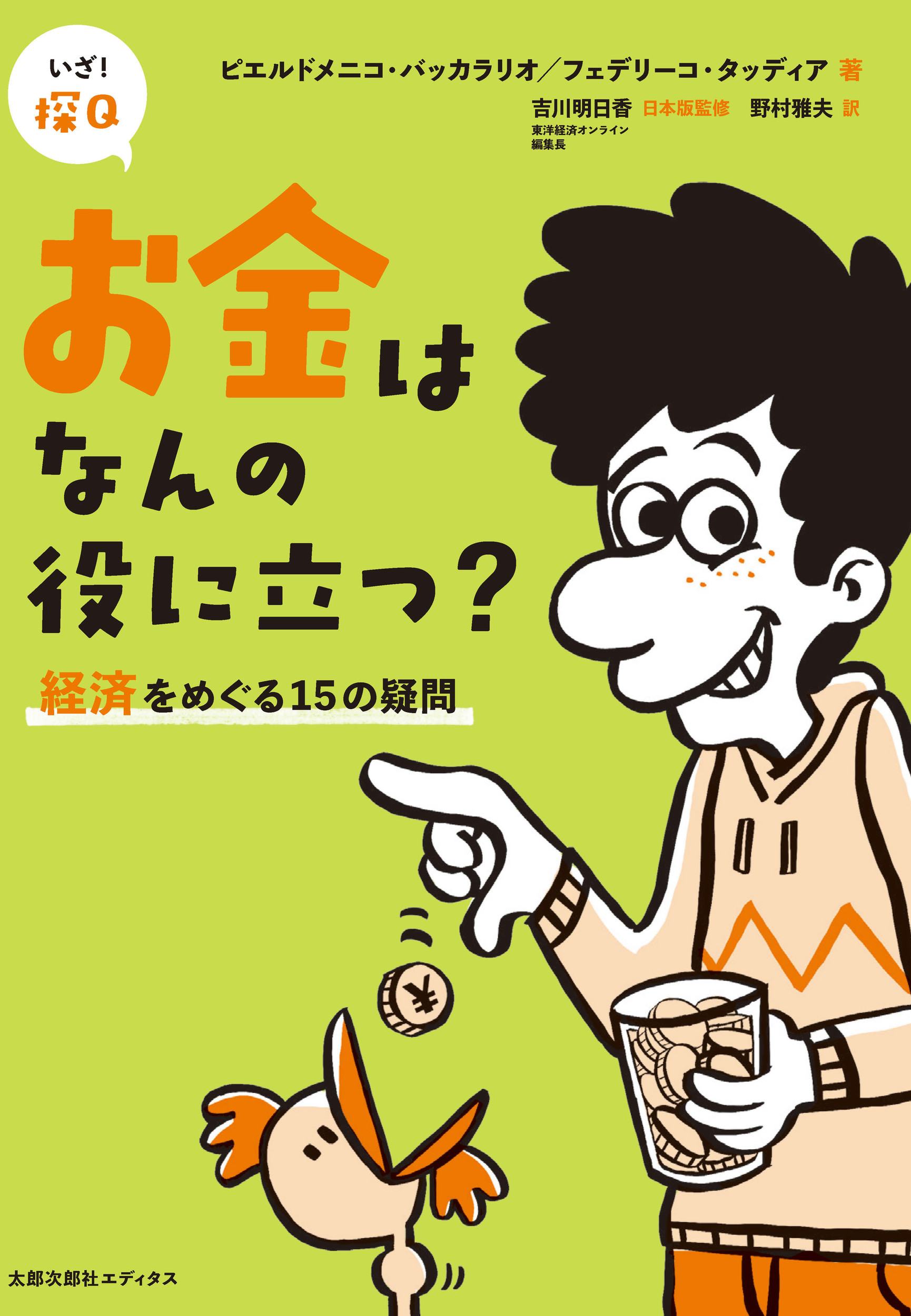 サムネイル画像1