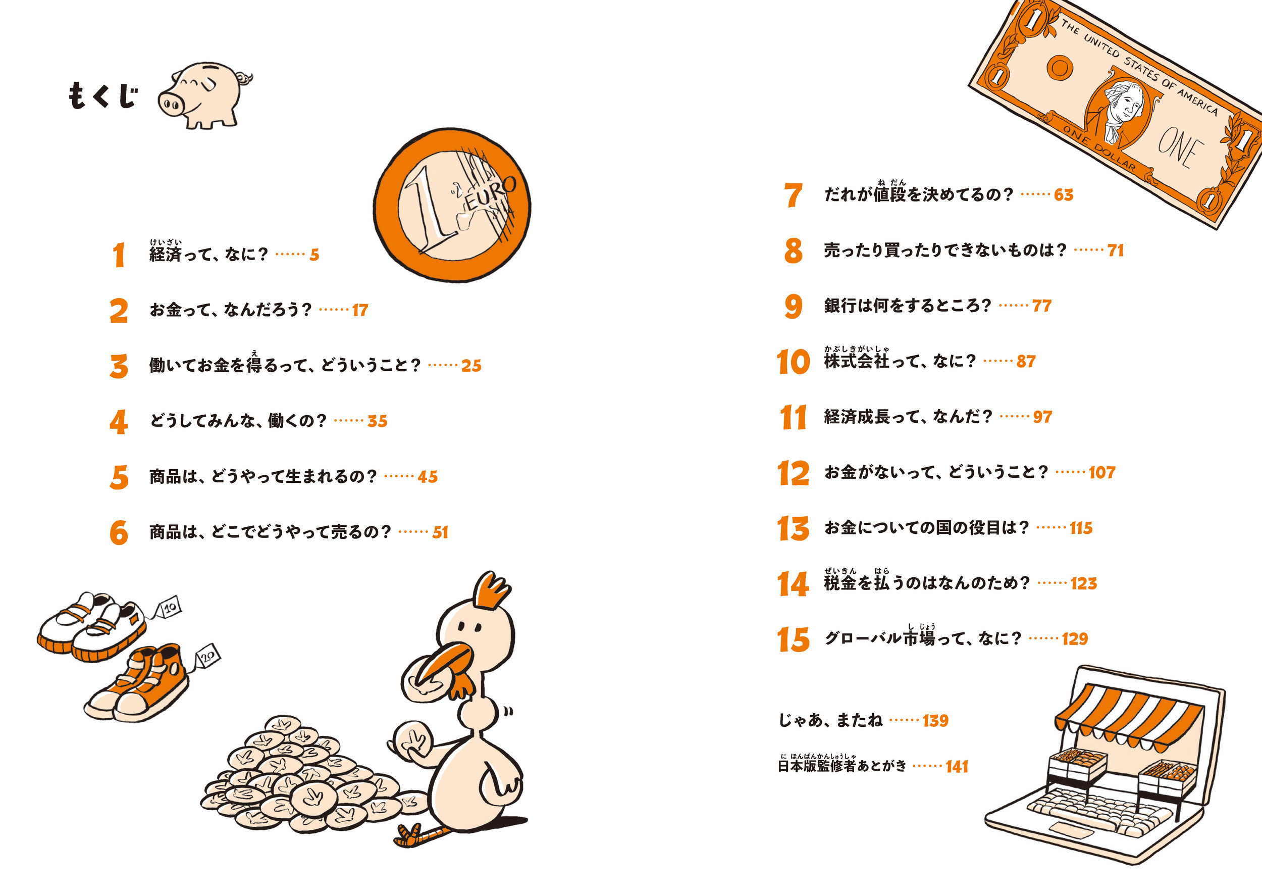 サムネイル画像2