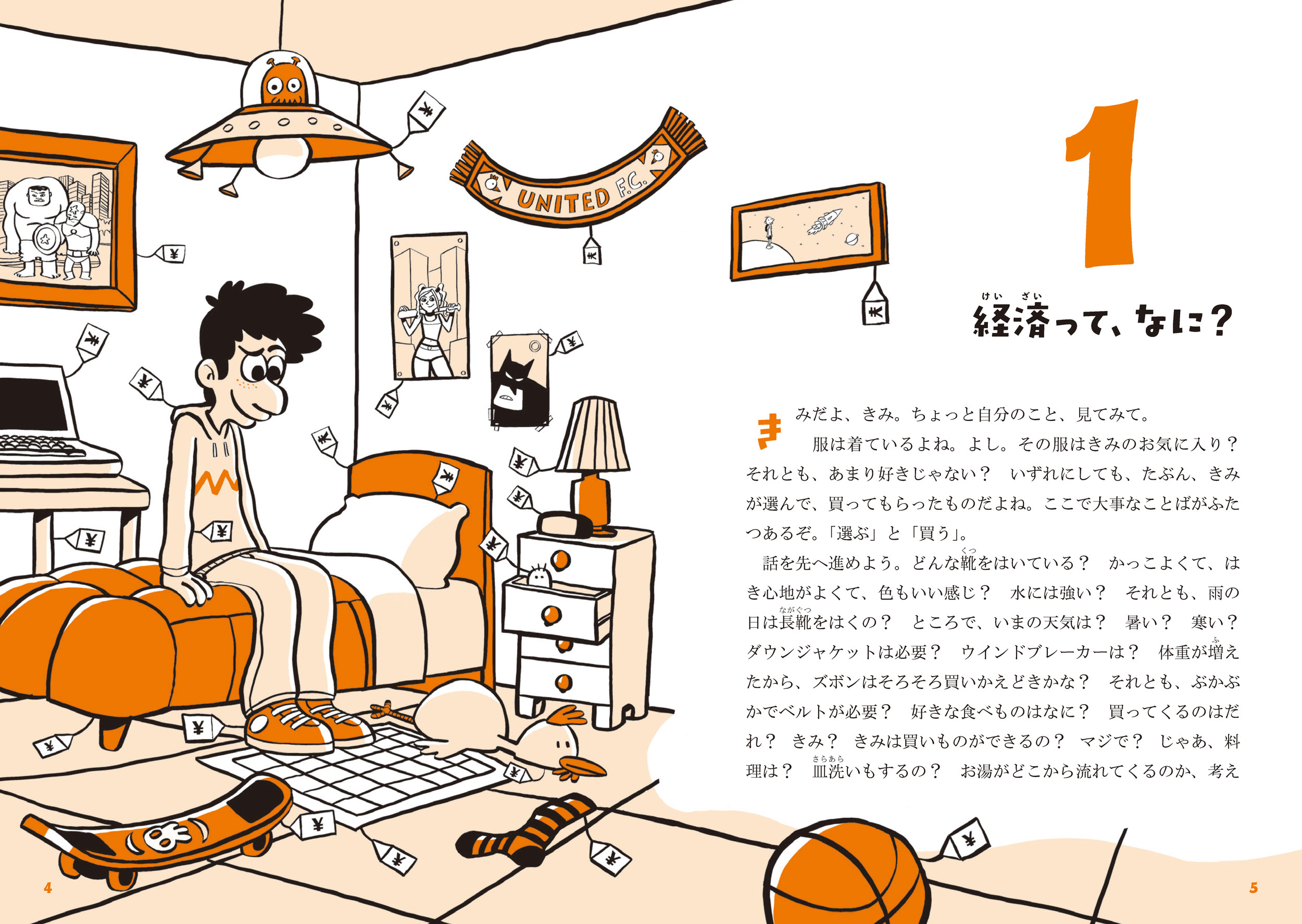 サムネイル画像3