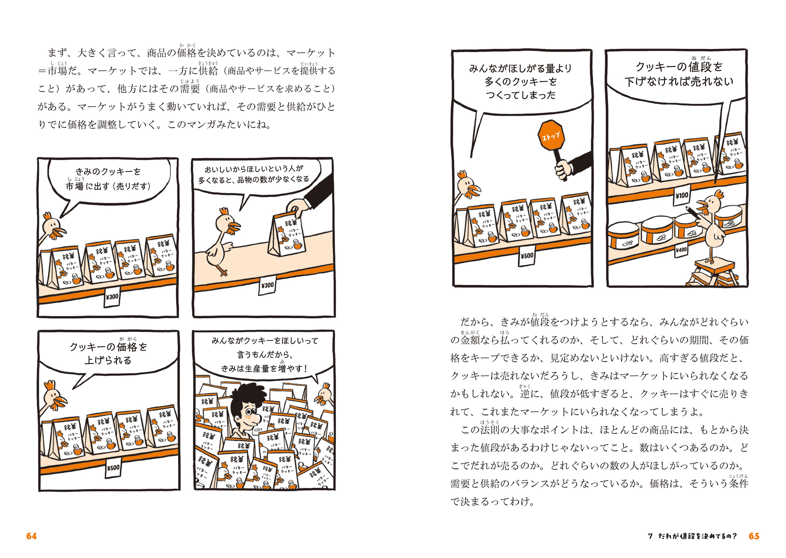 サムネイル画像5