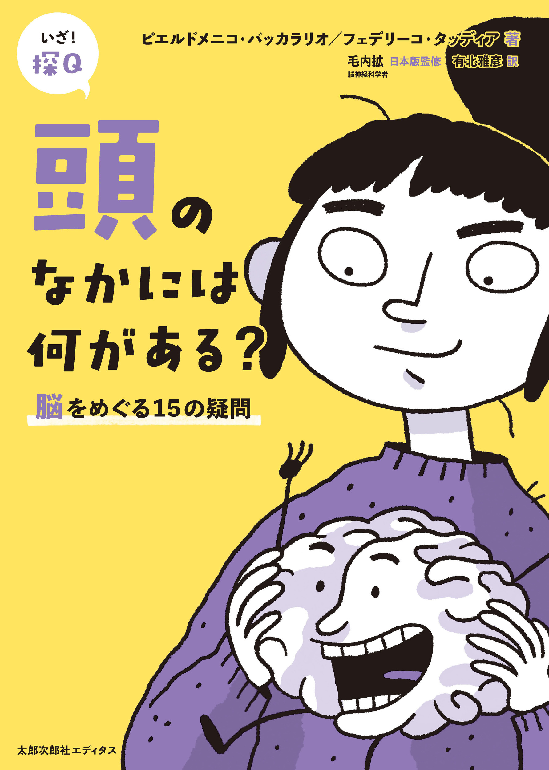 サムネイル画像1