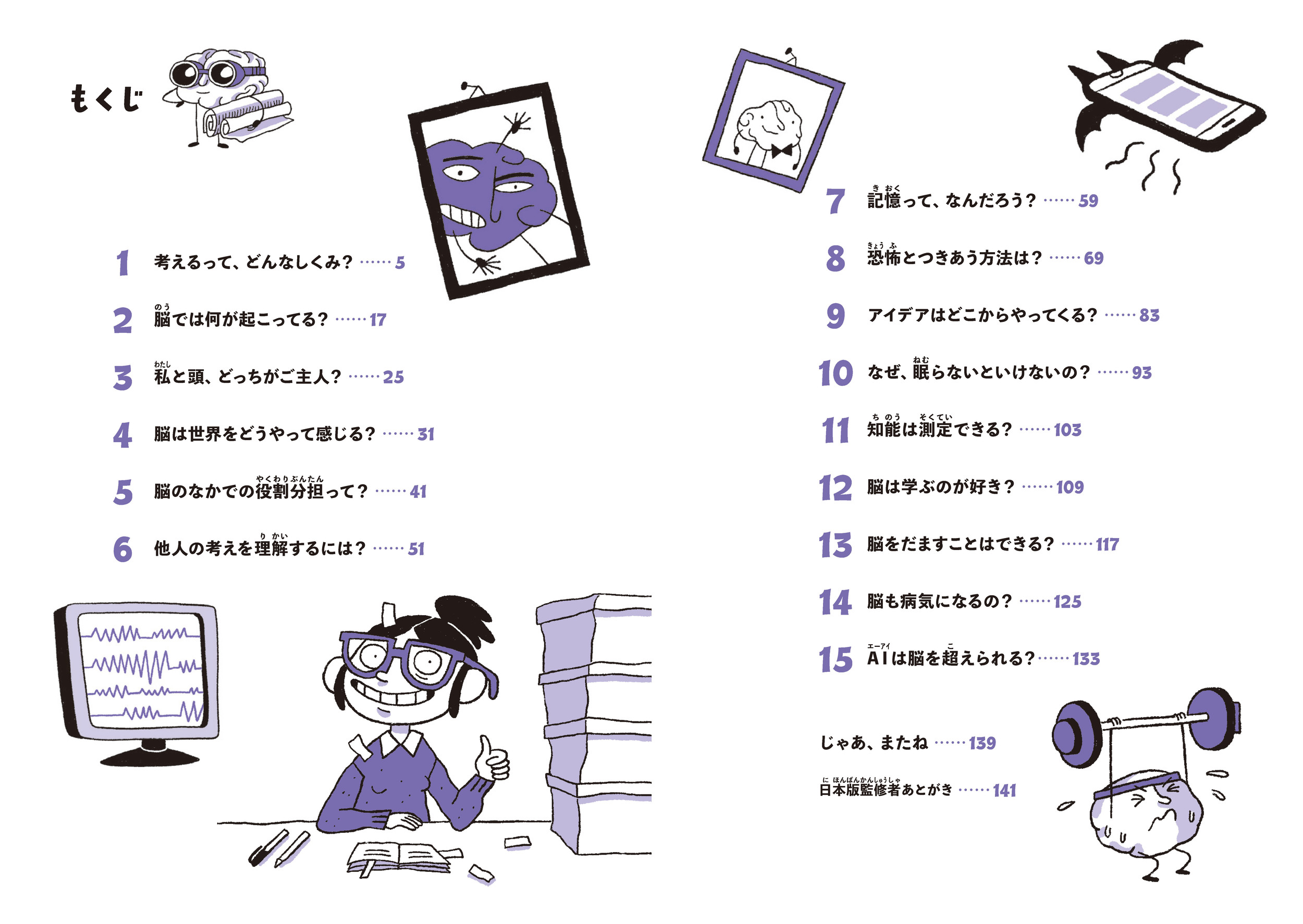 サムネイル画像2