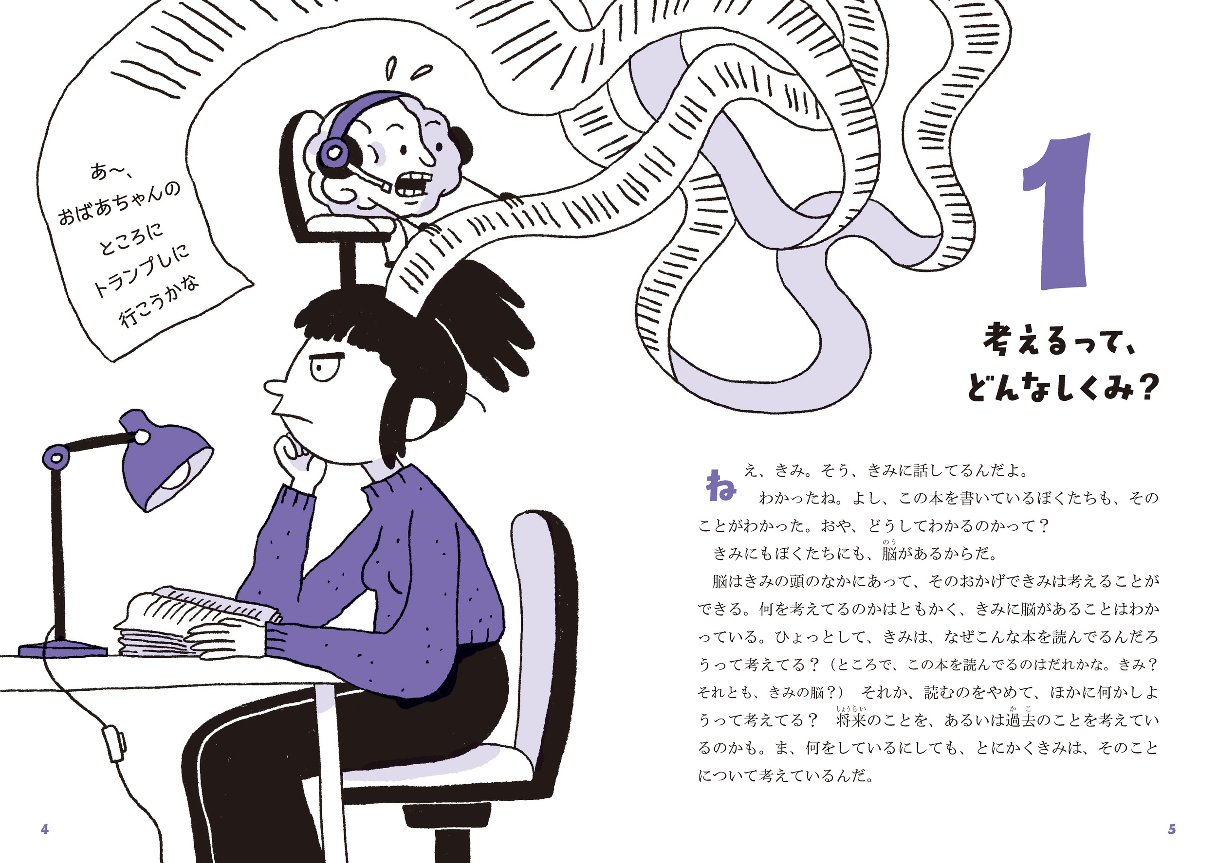 サムネイル画像3