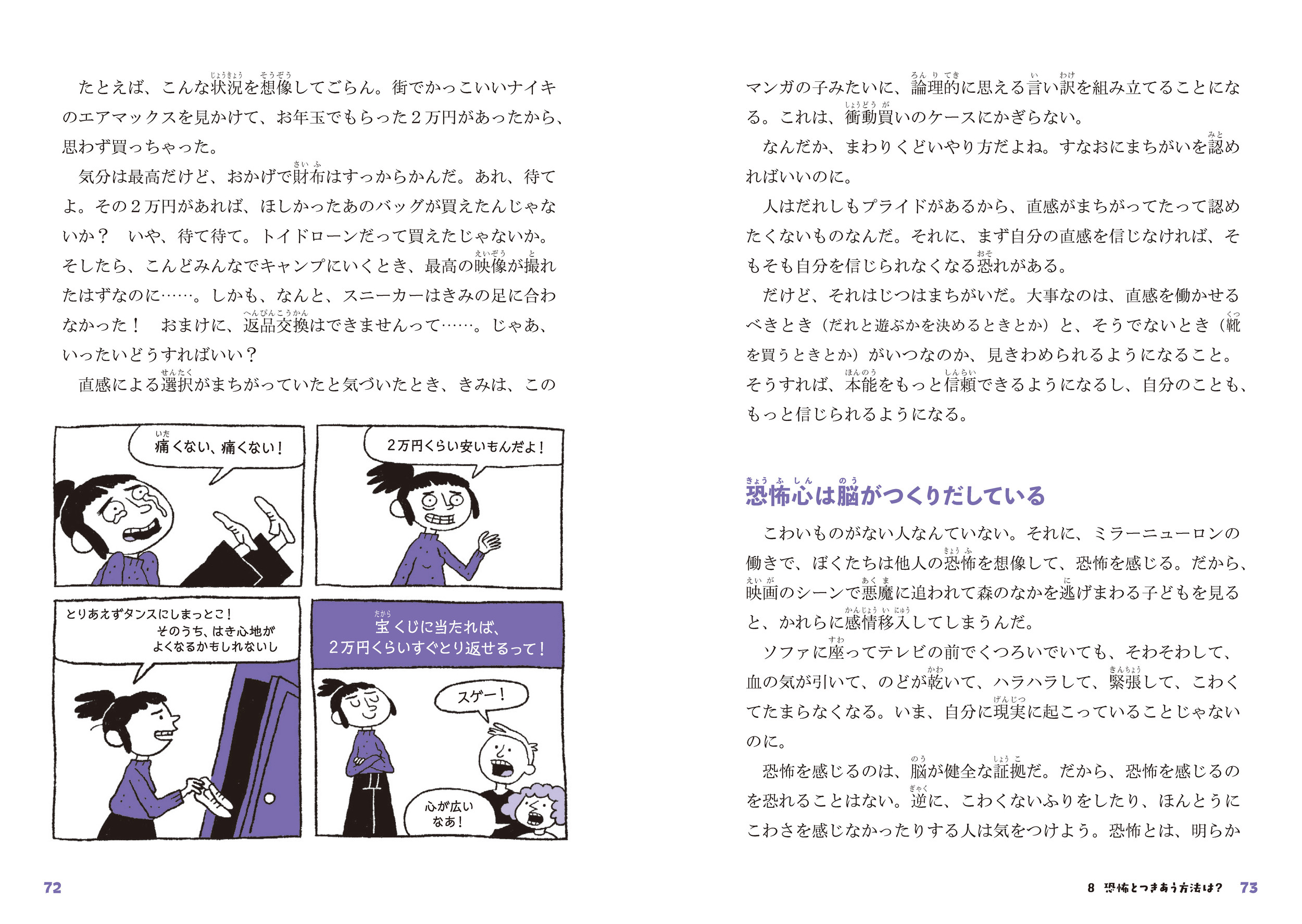 サムネイル画像5